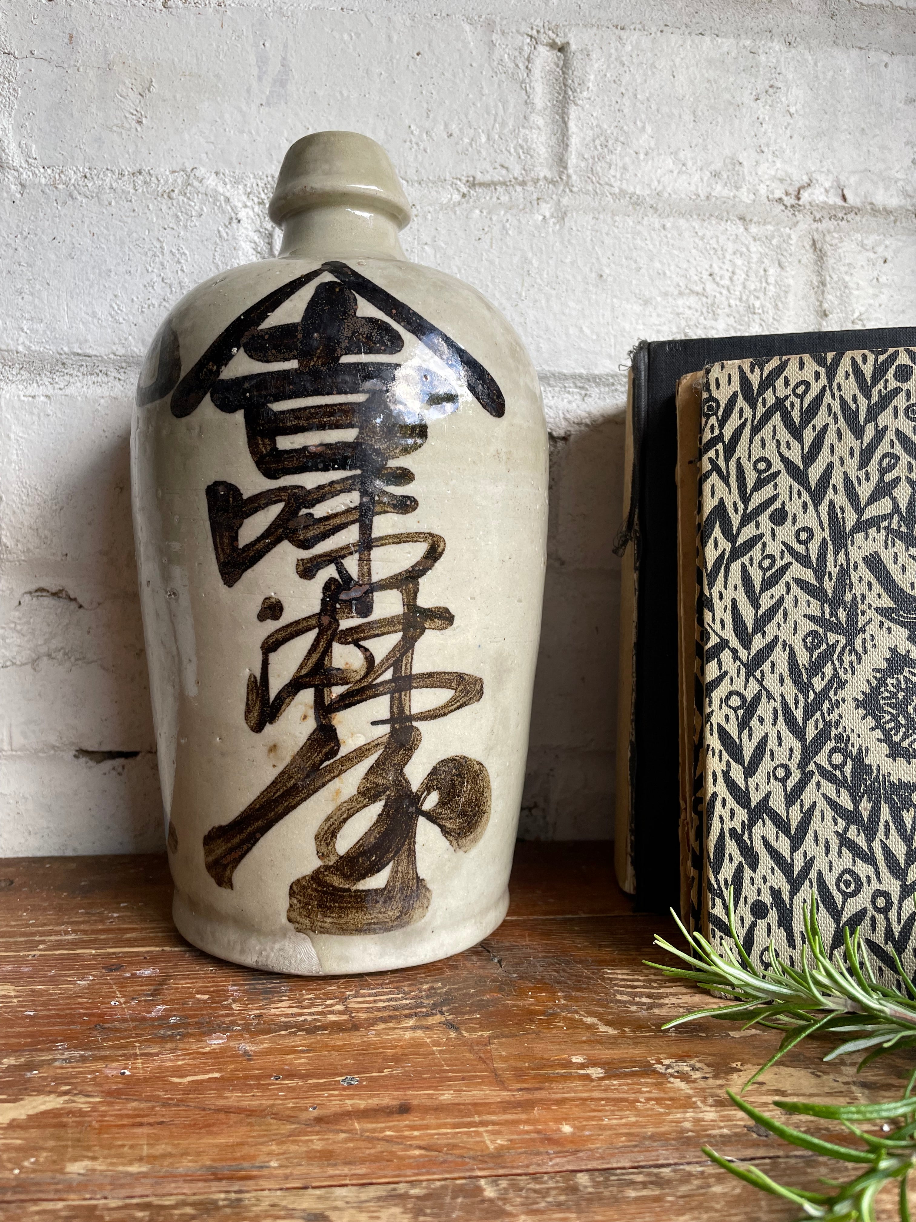 1930s Japanese Stoneware Sake Jar