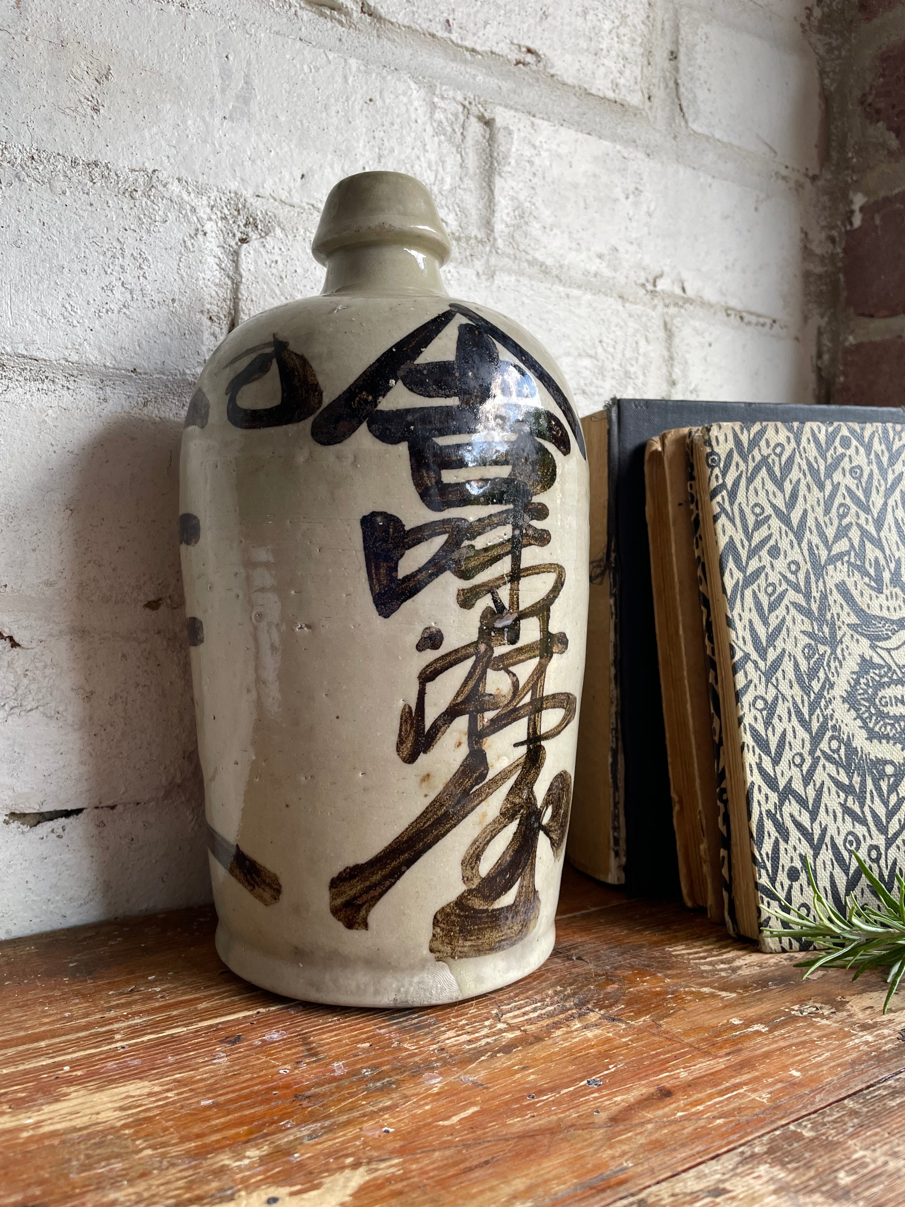 1930s Japanese Stoneware Sake Jar