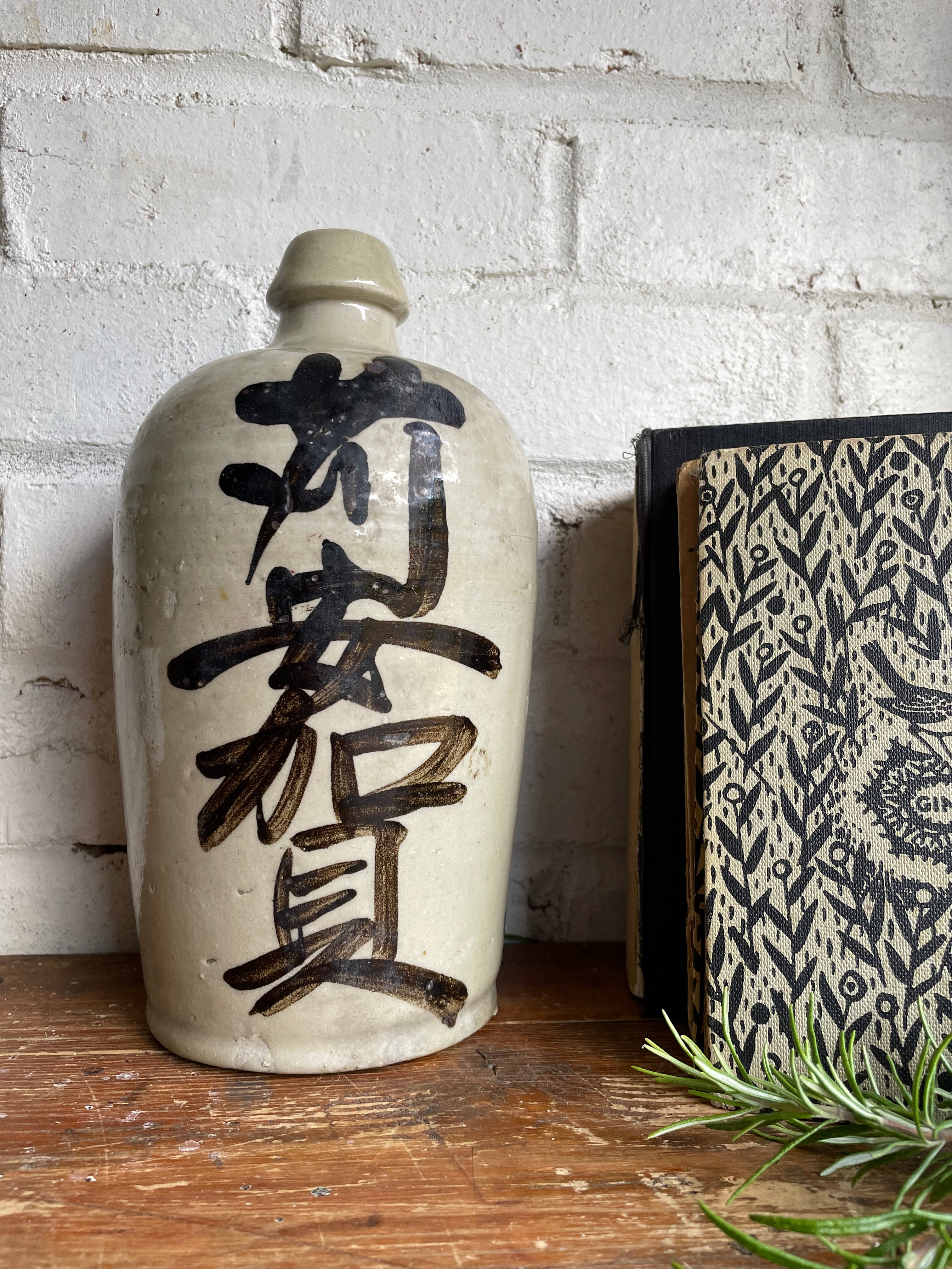 1930s Japanese Stoneware Sake Jar