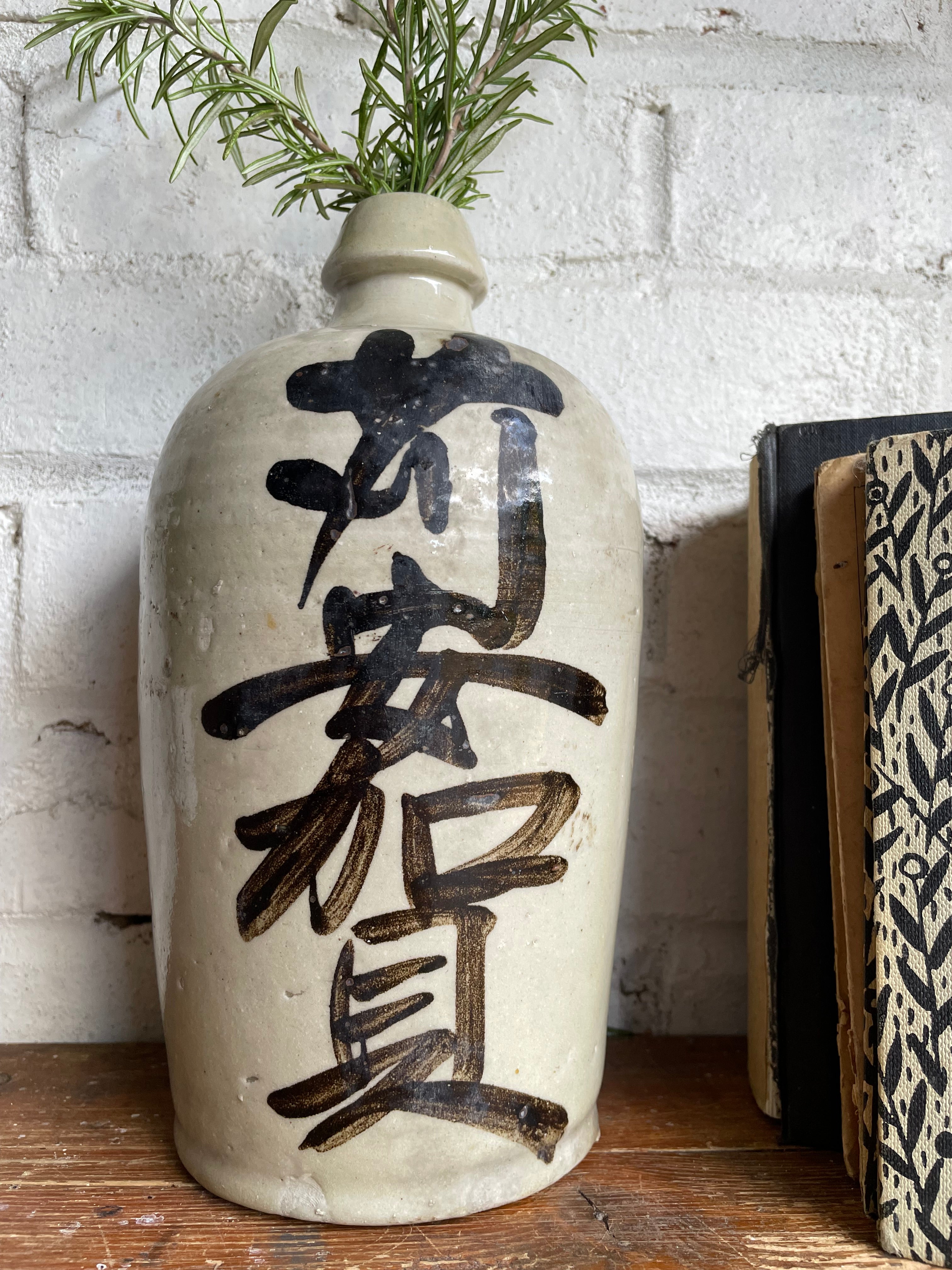 1930s Japanese Stoneware Sake Jar
