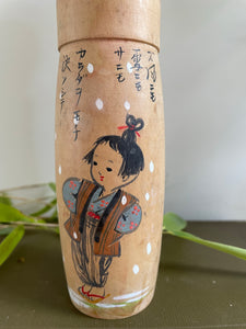 Bobble Head Japanese Kokeshi Doll 5