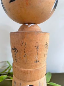 Japanese Kokeshi Doll 8