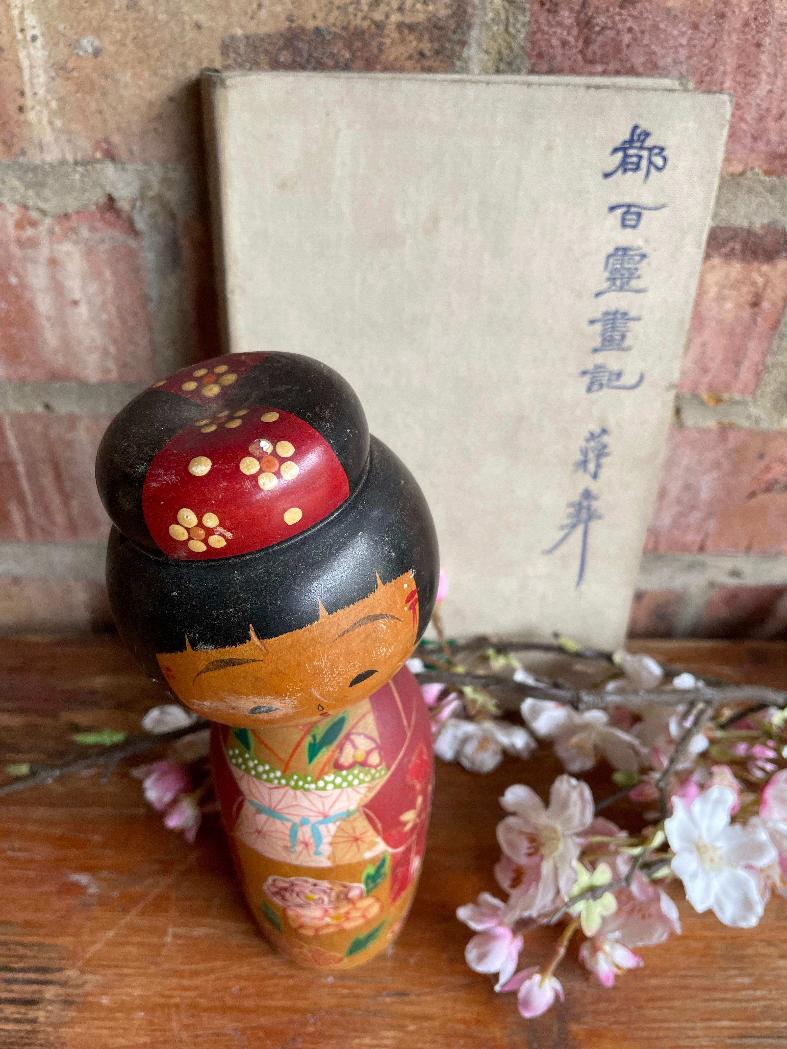 Small Japanese Kokeshi With Bobble Head 12