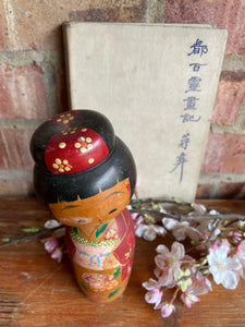 Small Japanese Kokeshi With Bobble Head 12