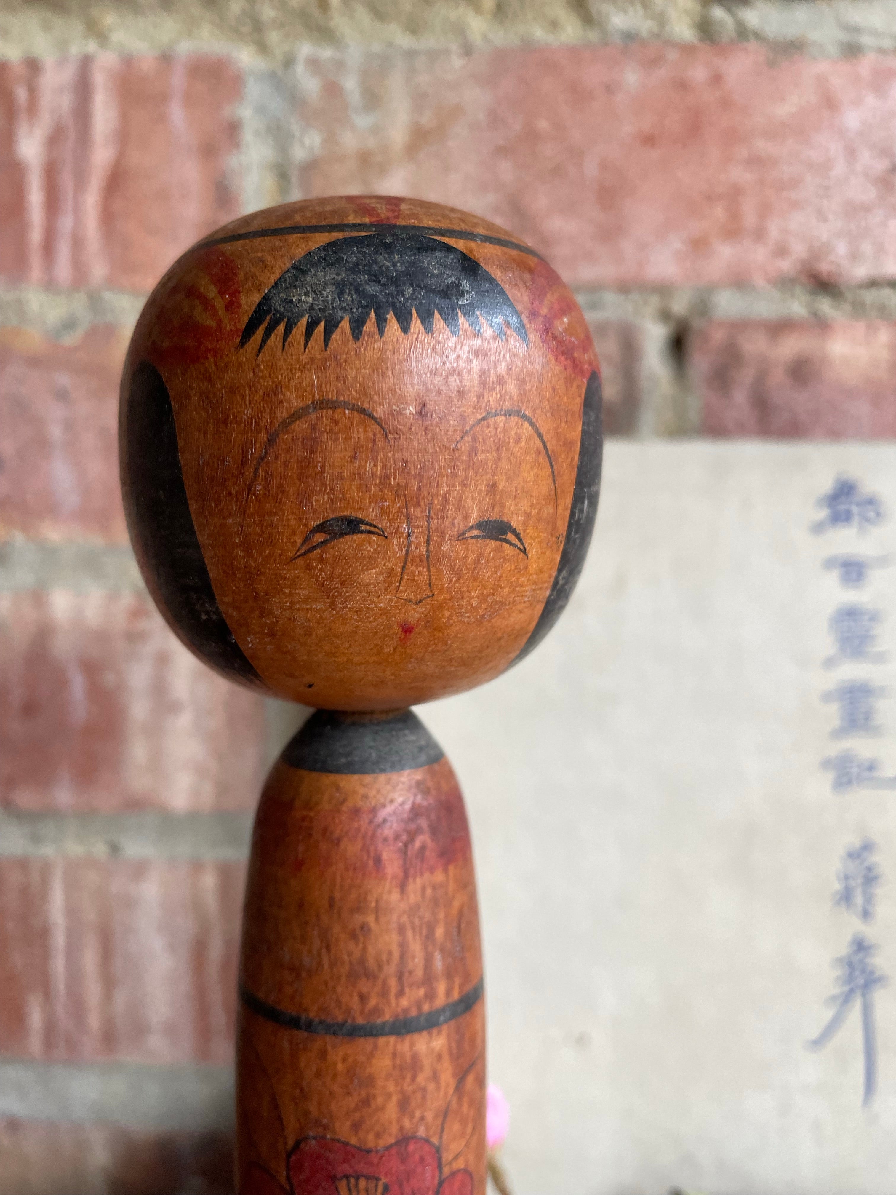 Small Japanese Kokeshi Doll 6