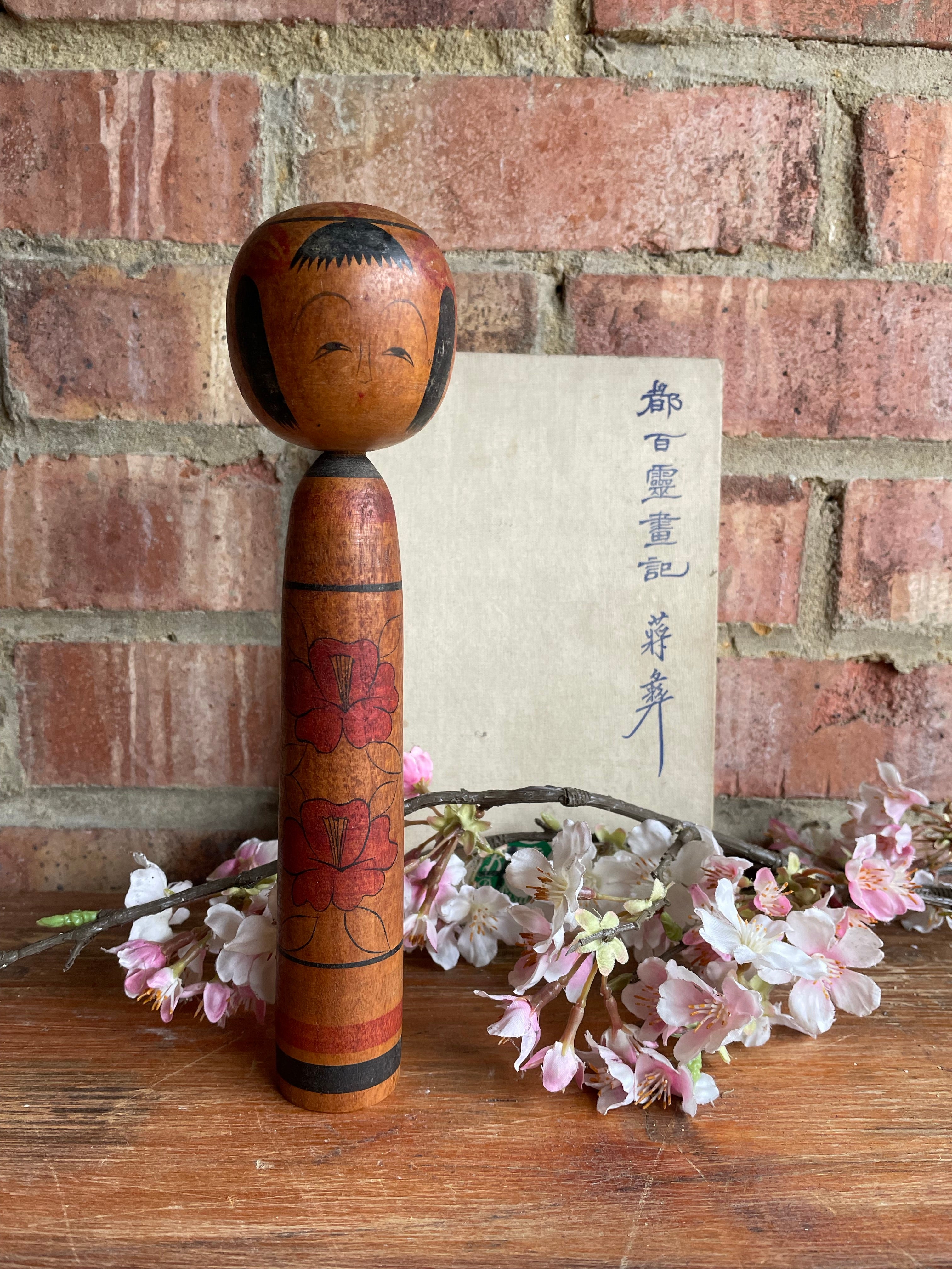 Small Japanese Kokeshi Doll 6
