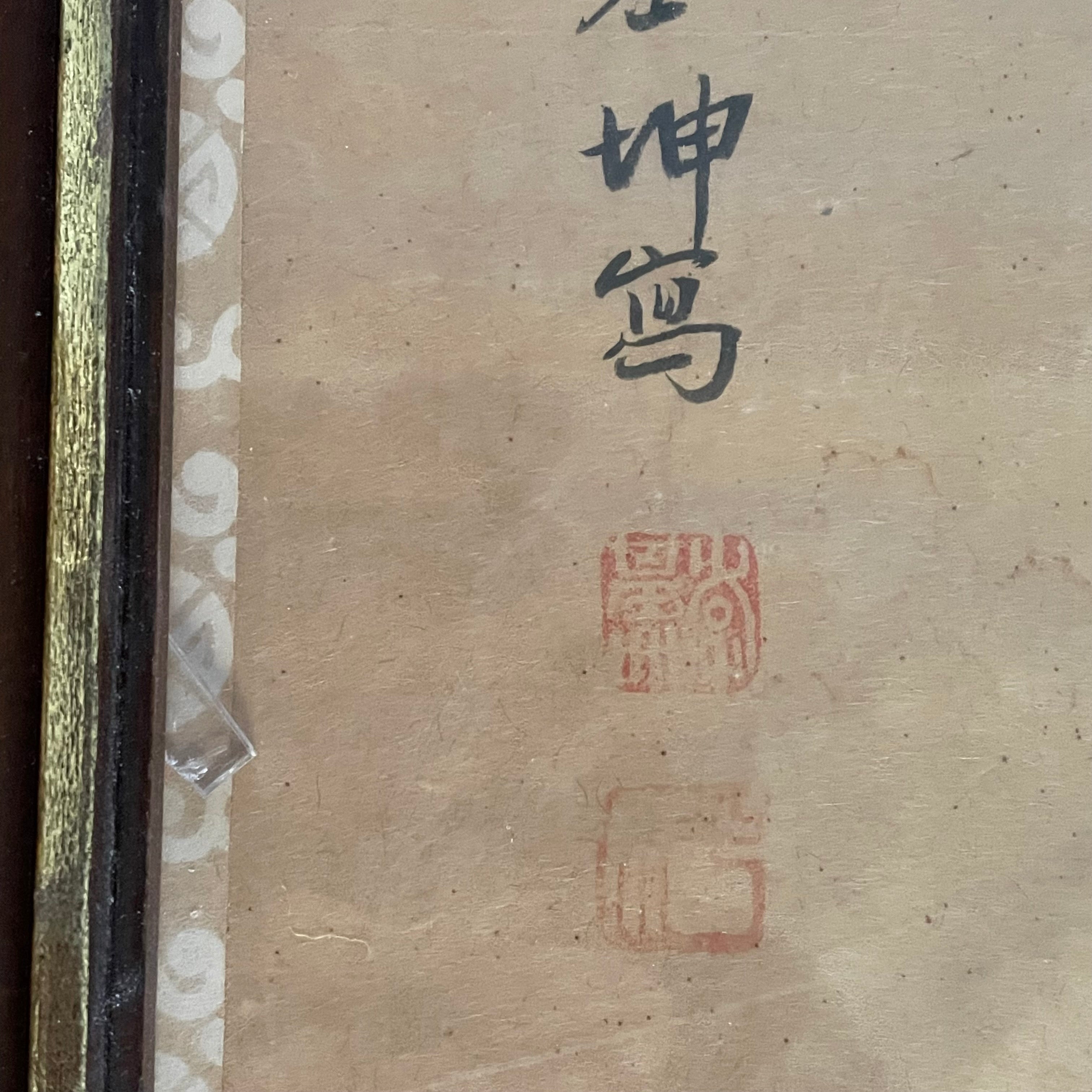Large Early 1900s Chinese Watercolour