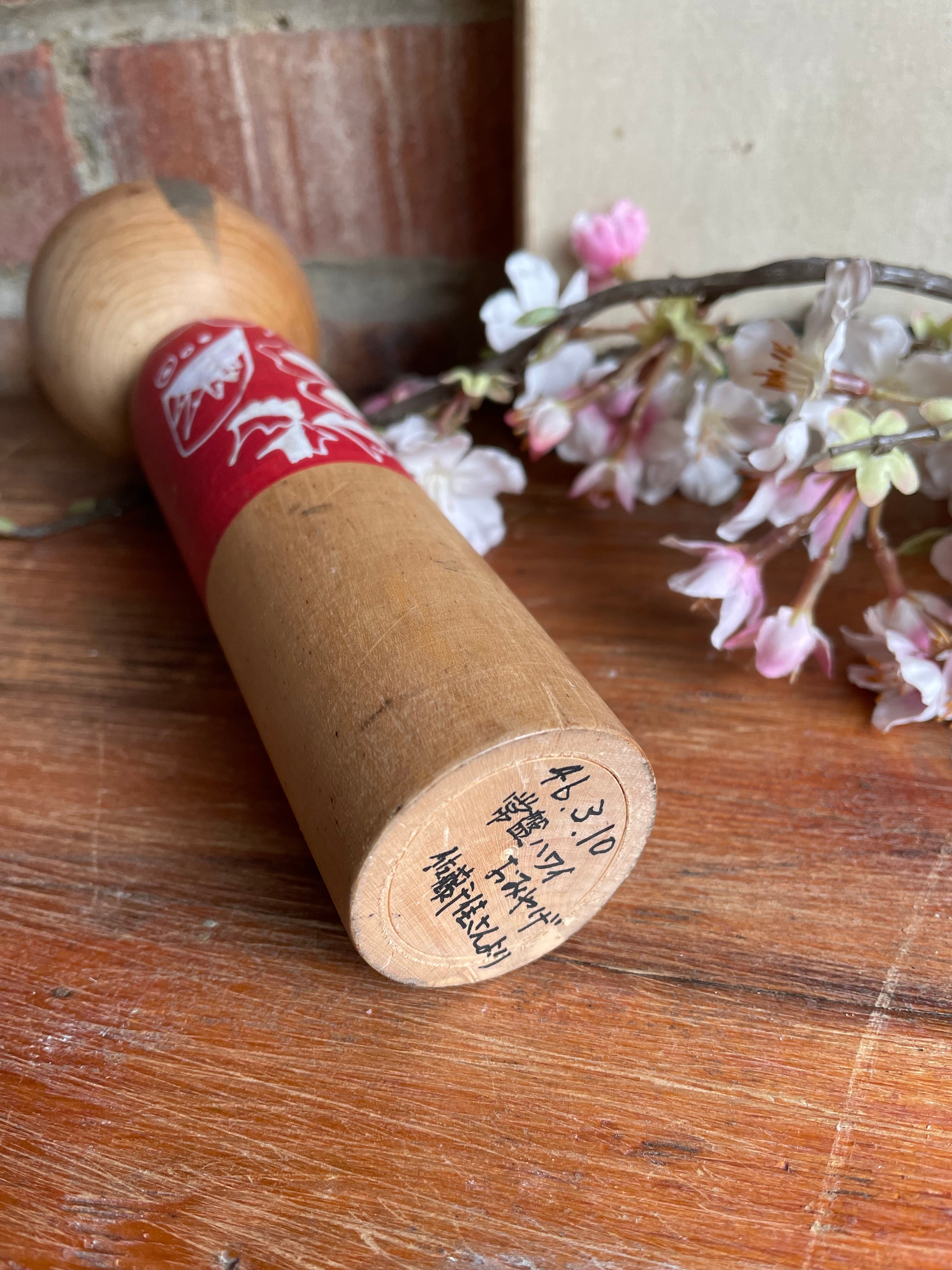 Small Japanese Kokeshi Doll 5