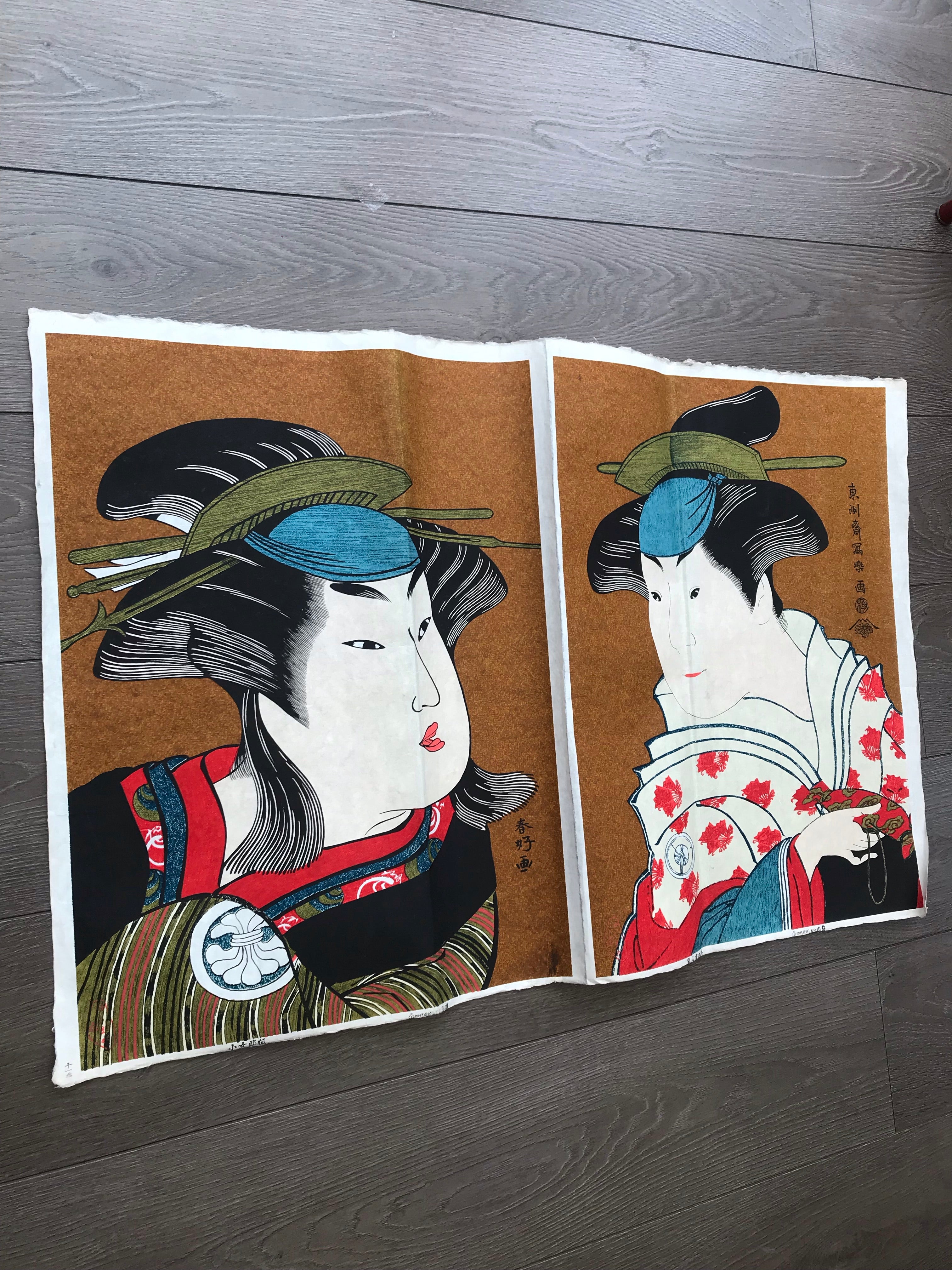 1950s Japanese print on Washi Paper