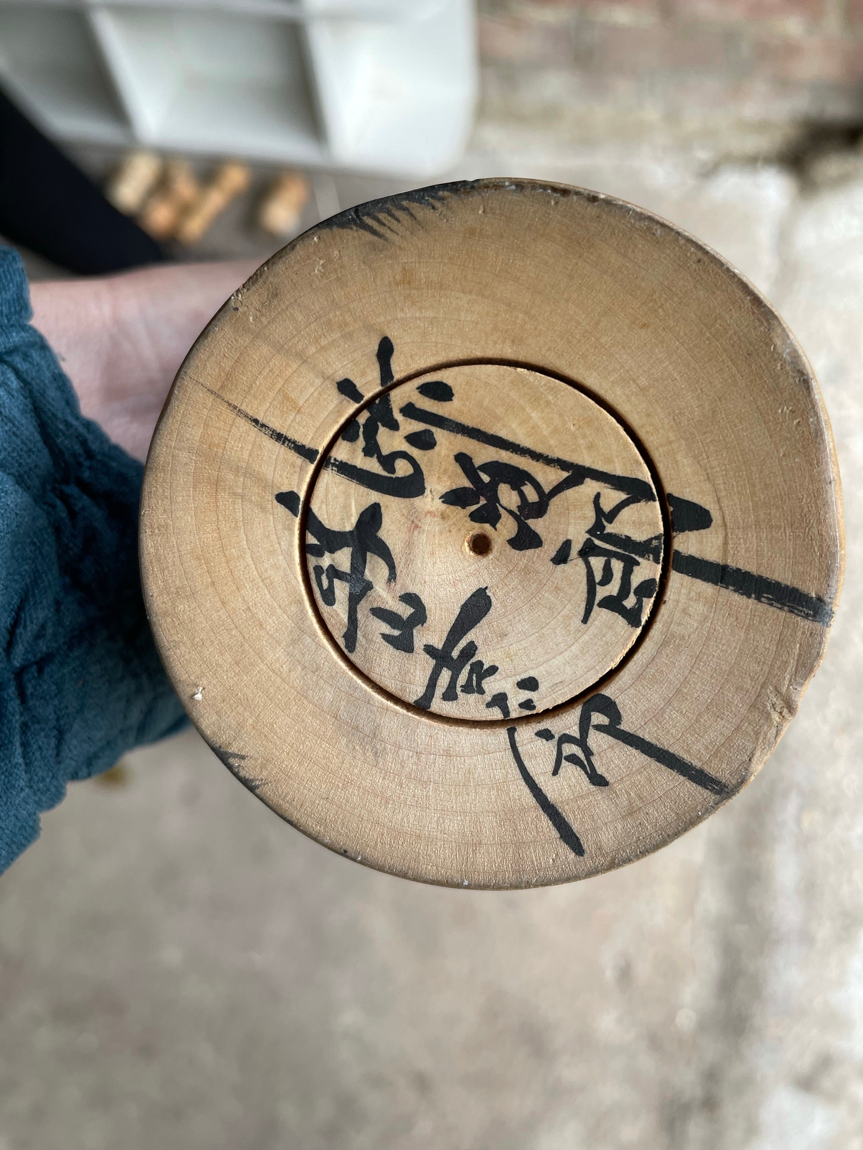 Medium Vintage Japanese Kokeshi Doll