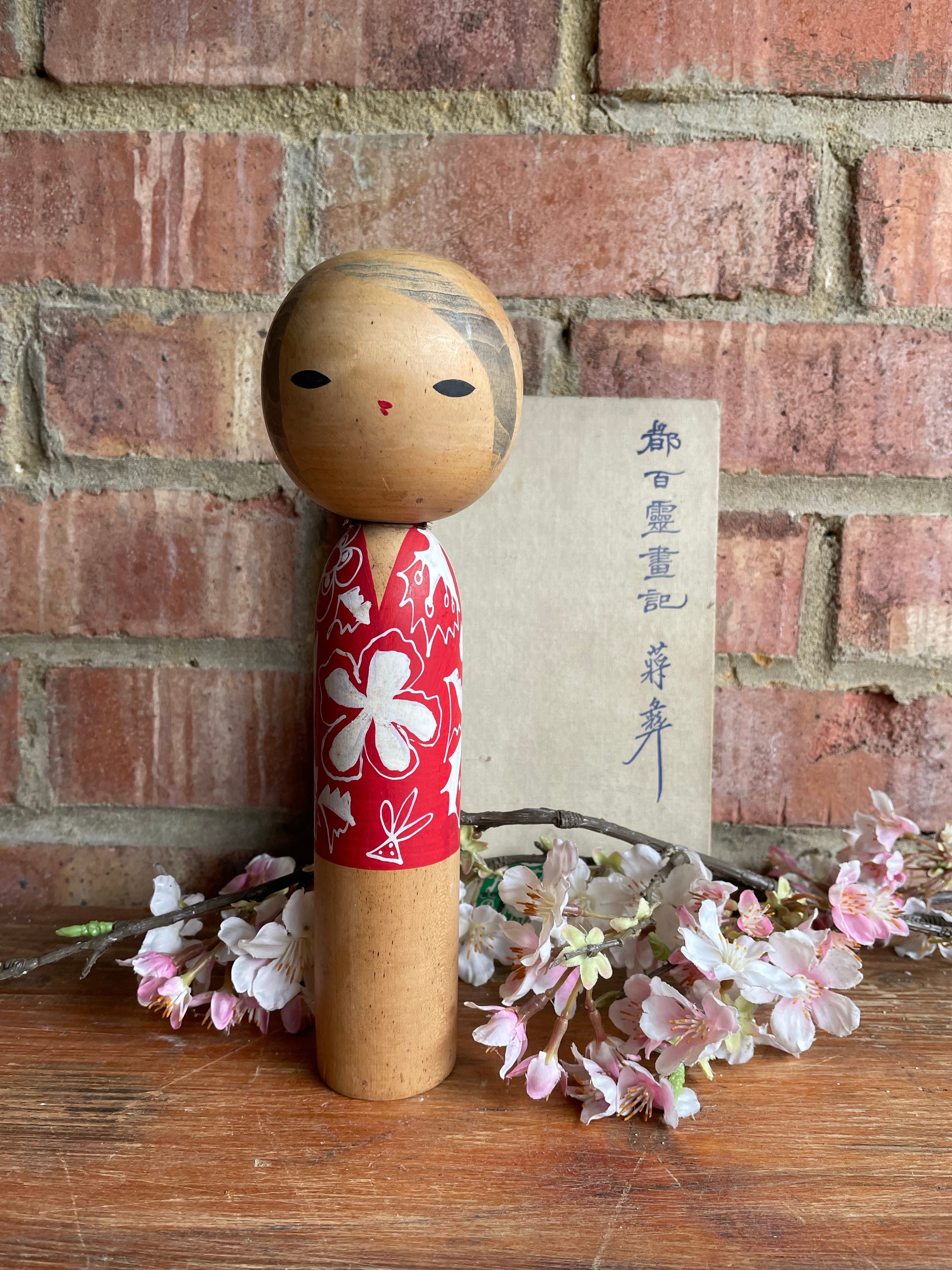 Small Japanese Kokeshi Doll 5