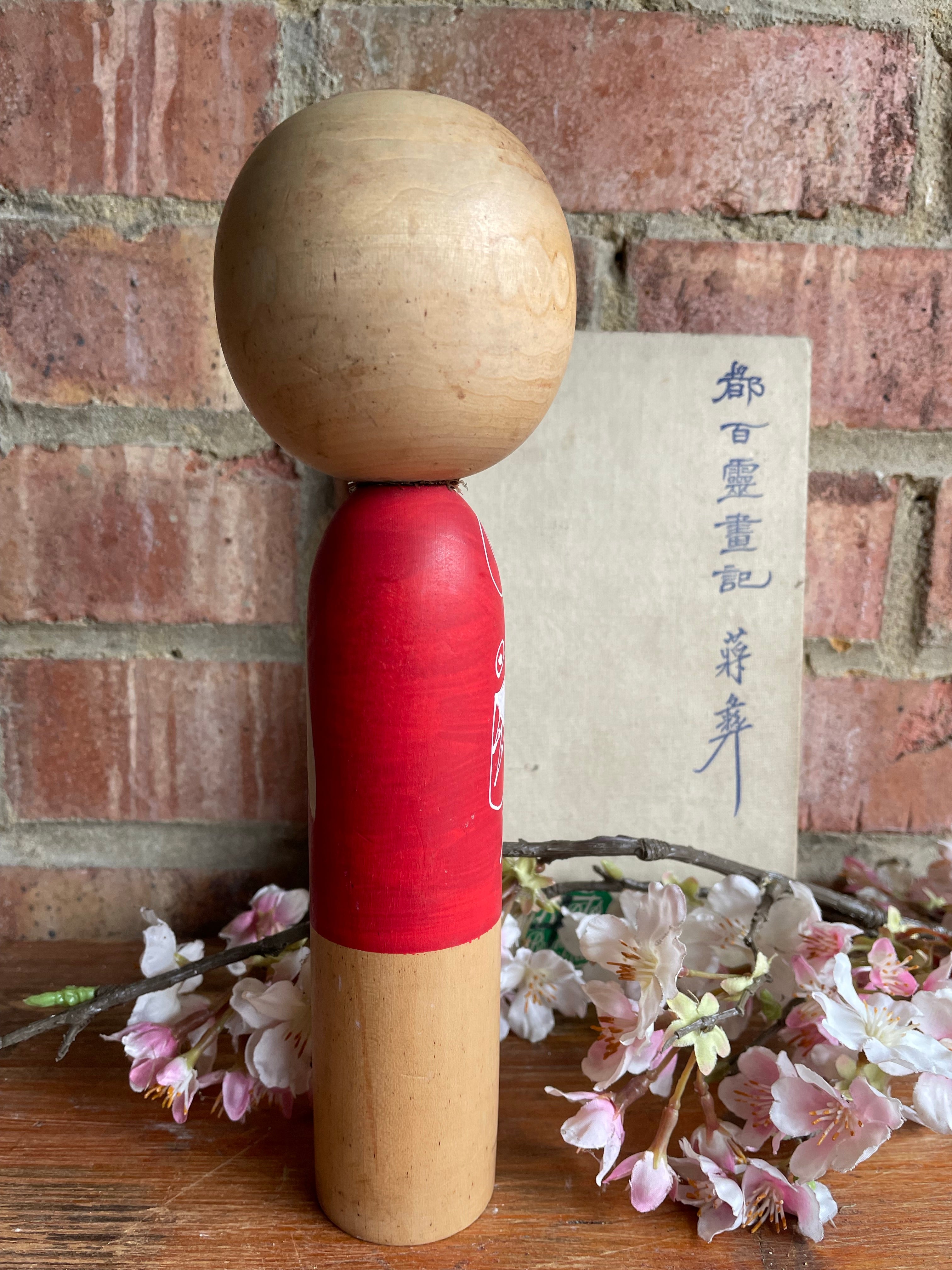 Small Japanese Kokeshi Doll 5