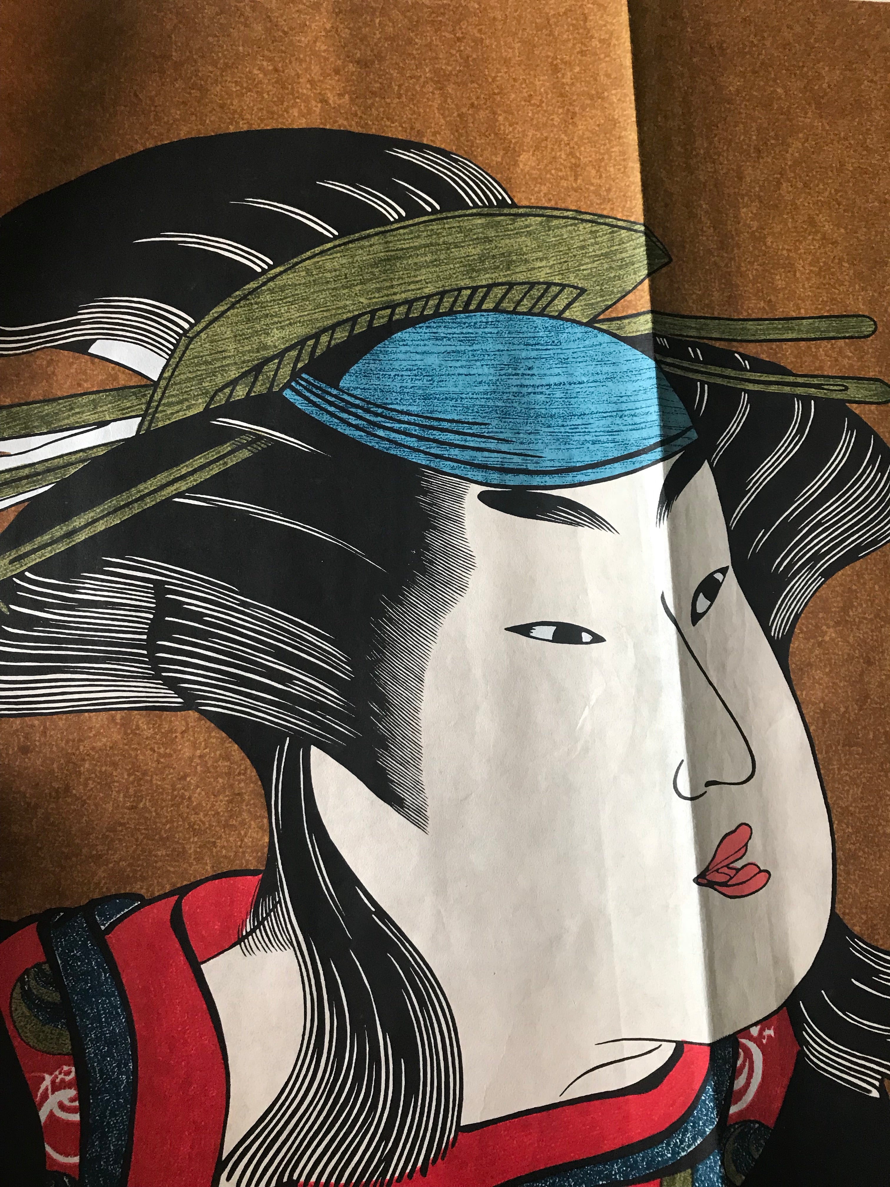 1950s Japanese print on Washi Paper