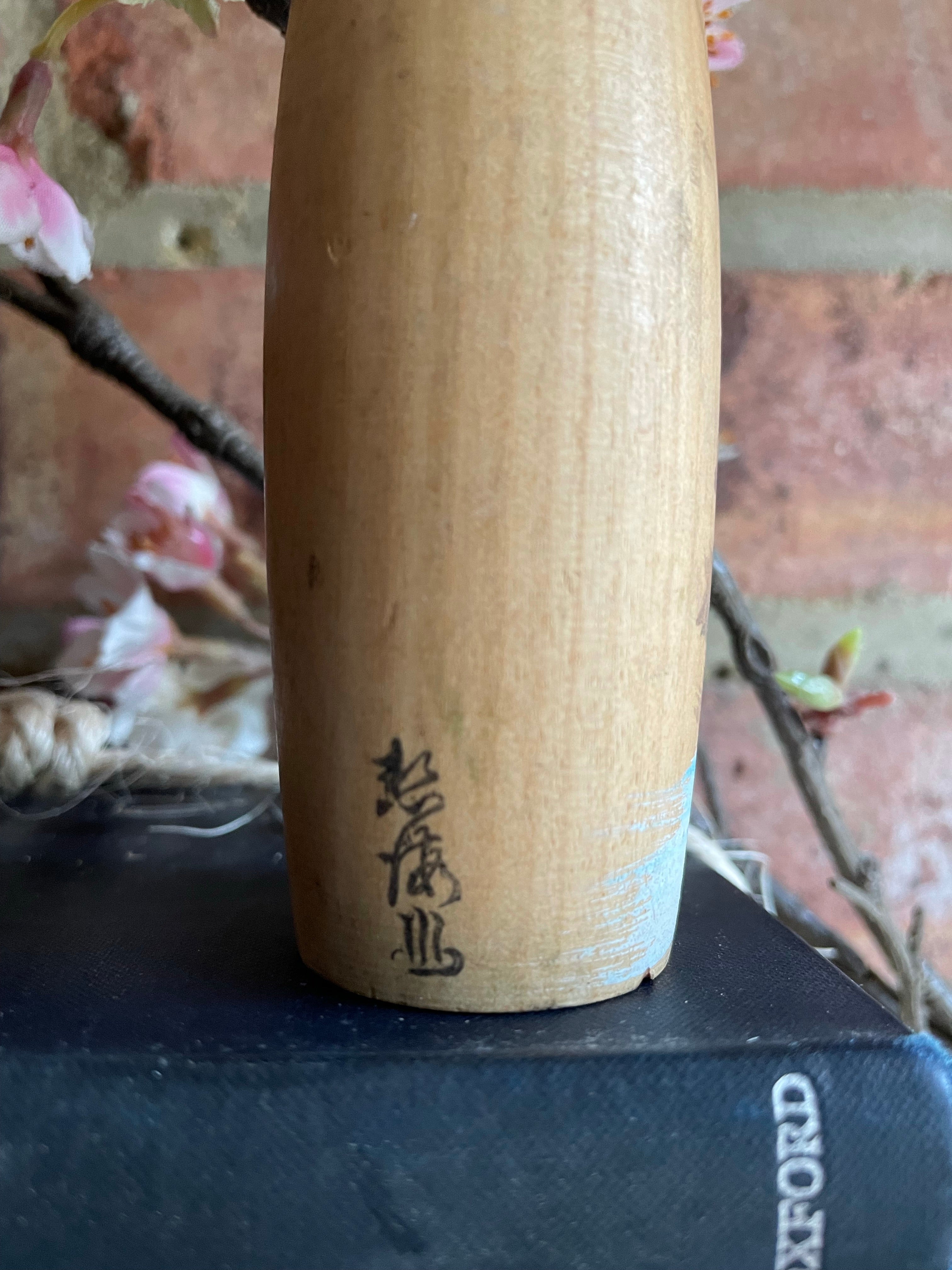 Small Vintage Japanese Kokeshi Doll