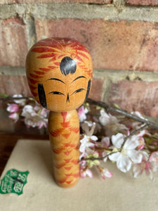 Tiny Japanese Kokeshi Doll 27