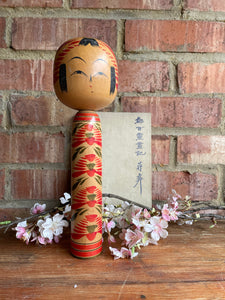 Medium Japanese Kokeshi Doll 1
