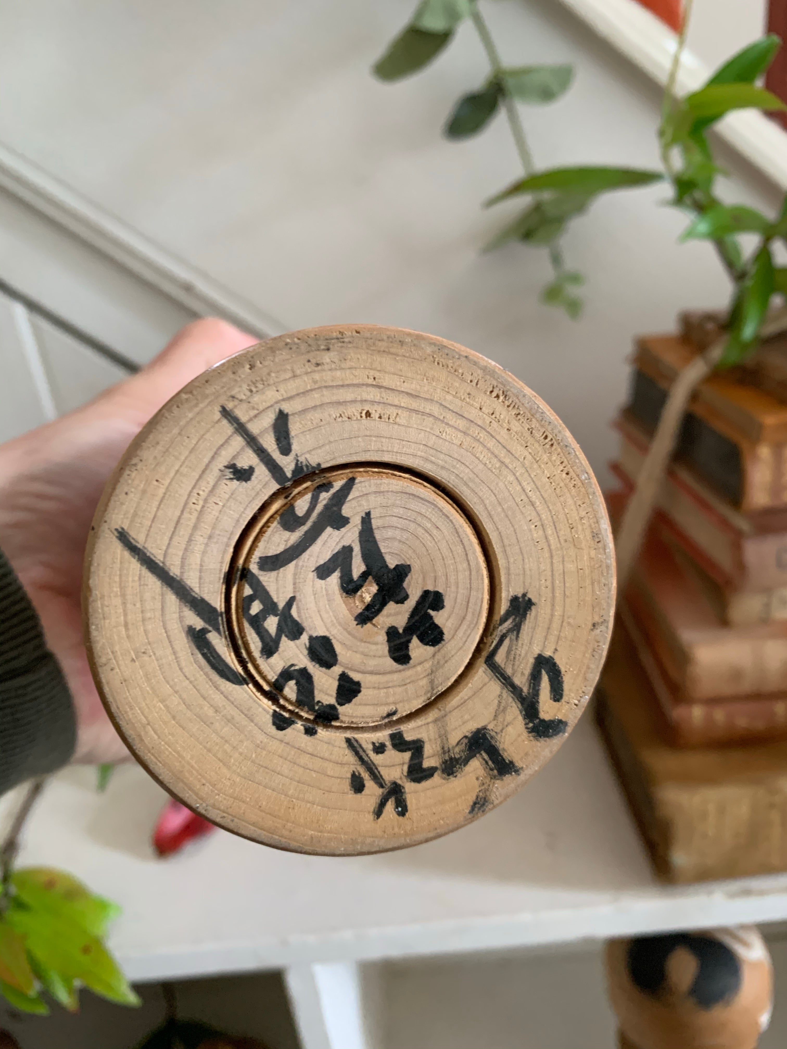 Large Vintage Japanese Kokeshi Doll