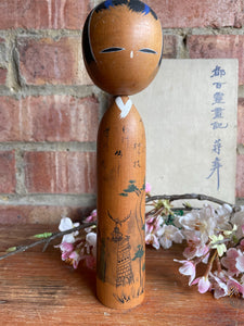 Small Japanese Kokeshi Doll 7
