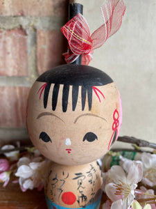 Small Japanese Kokeshi Doll 25