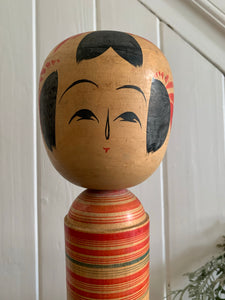 Very Large Vintage Japanese Kokeshi Doll