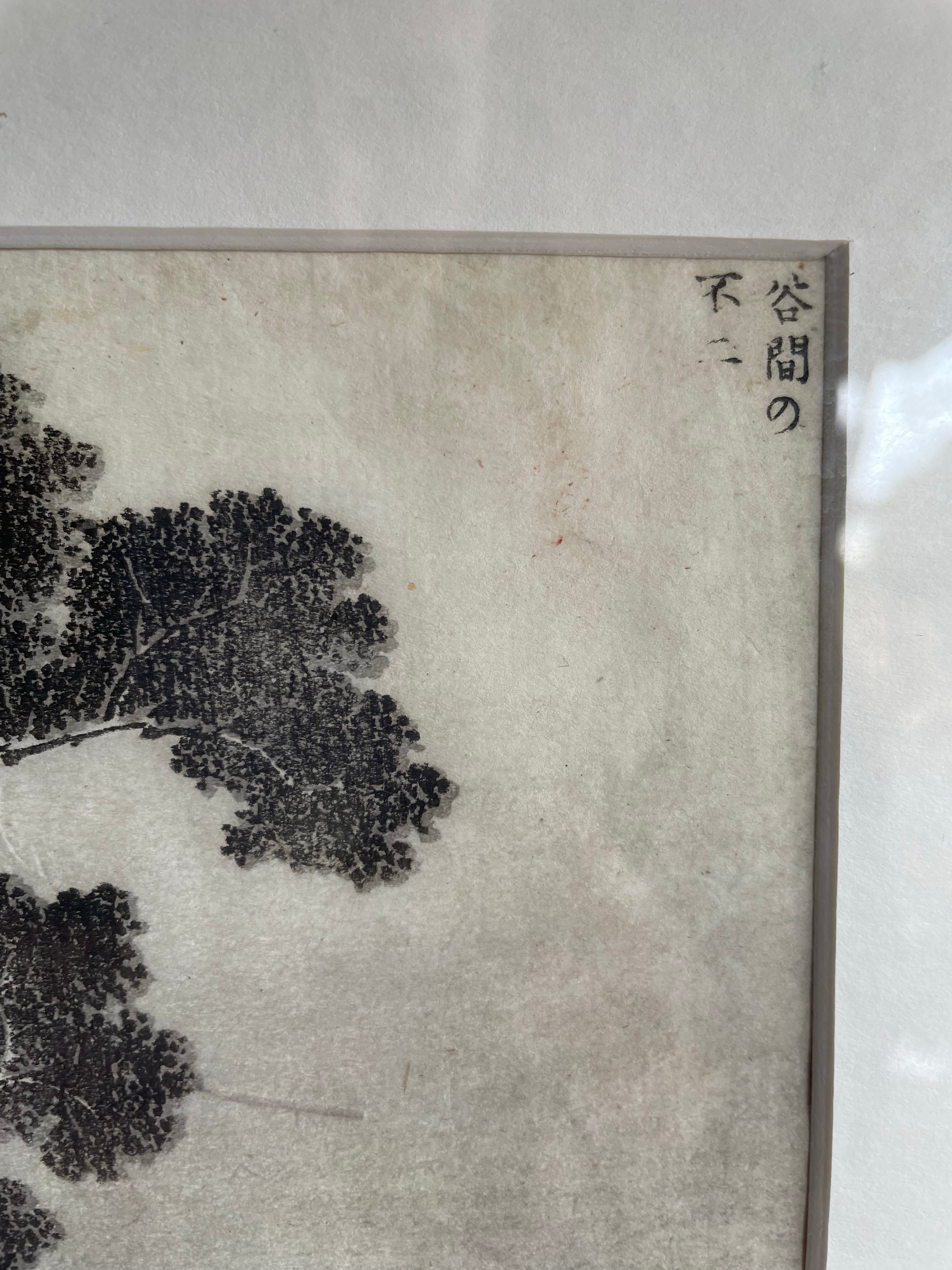 19th Century Japanese Etching On Rice Paper