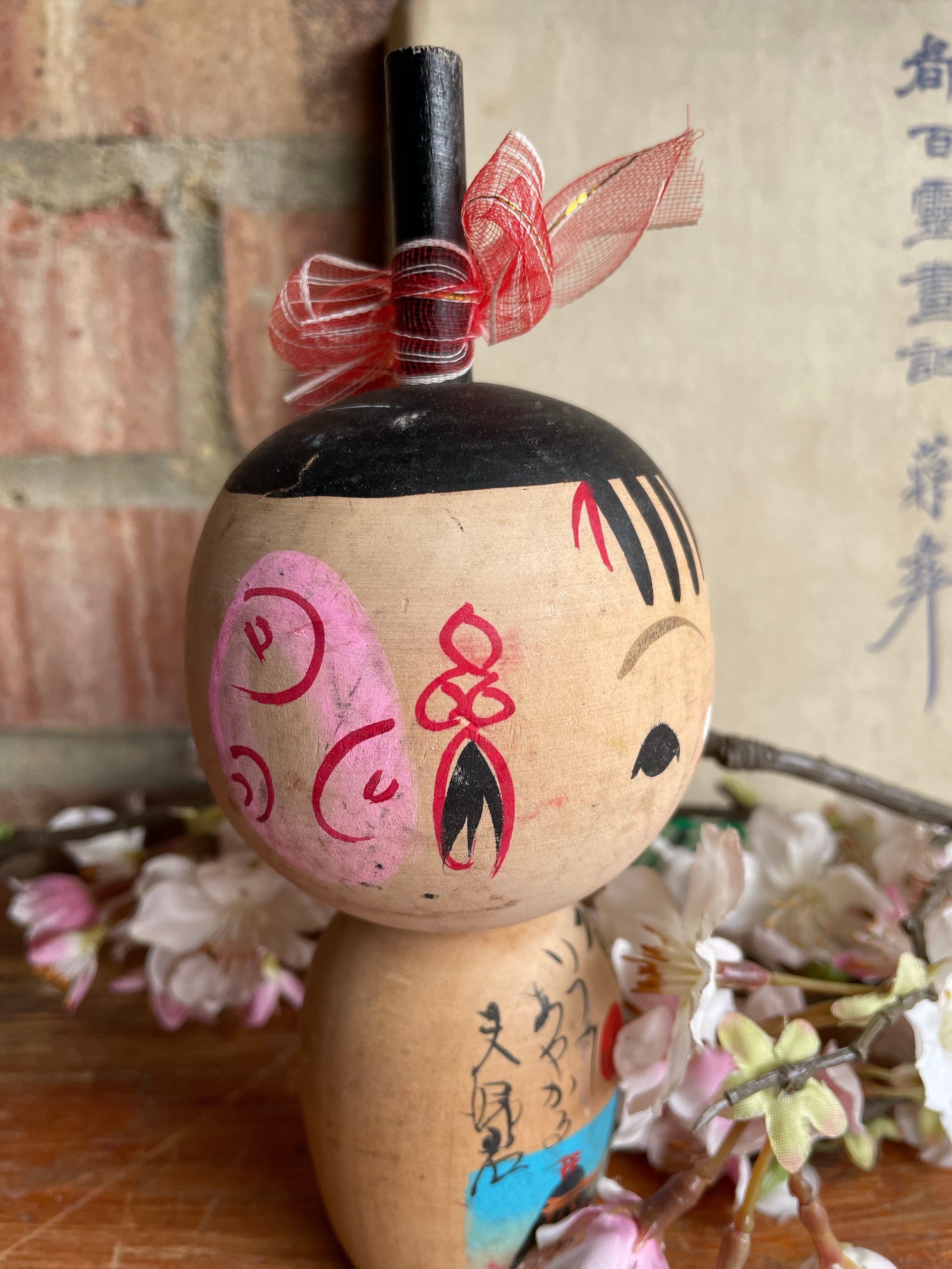 Small Japanese Kokeshi Doll 25