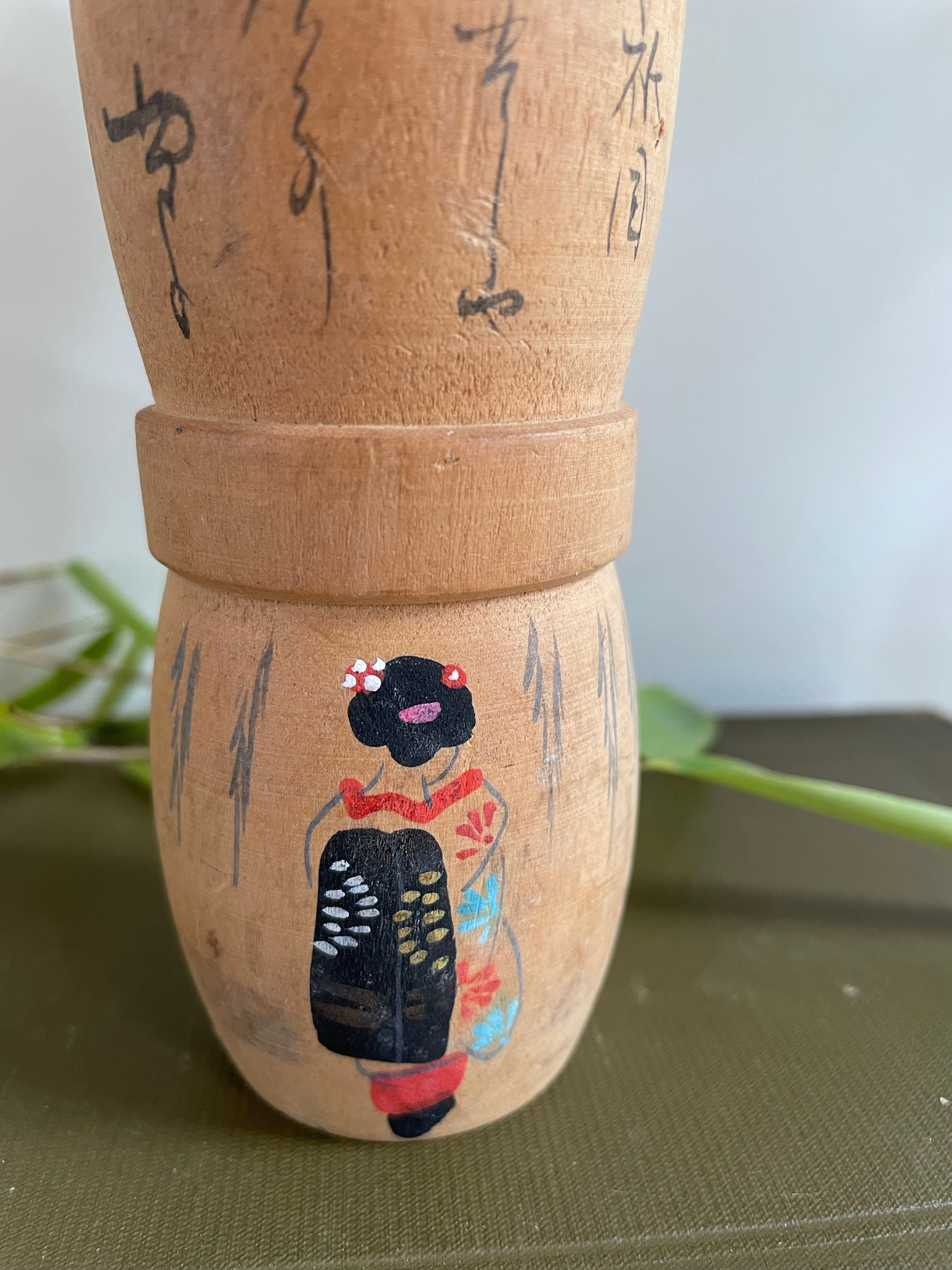 Japanese Kokeshi Doll 8