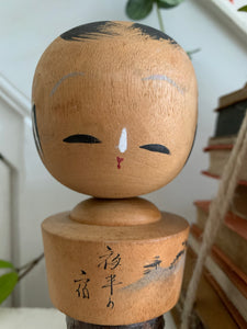 Small Vintage Japanese Kokeshi Doll