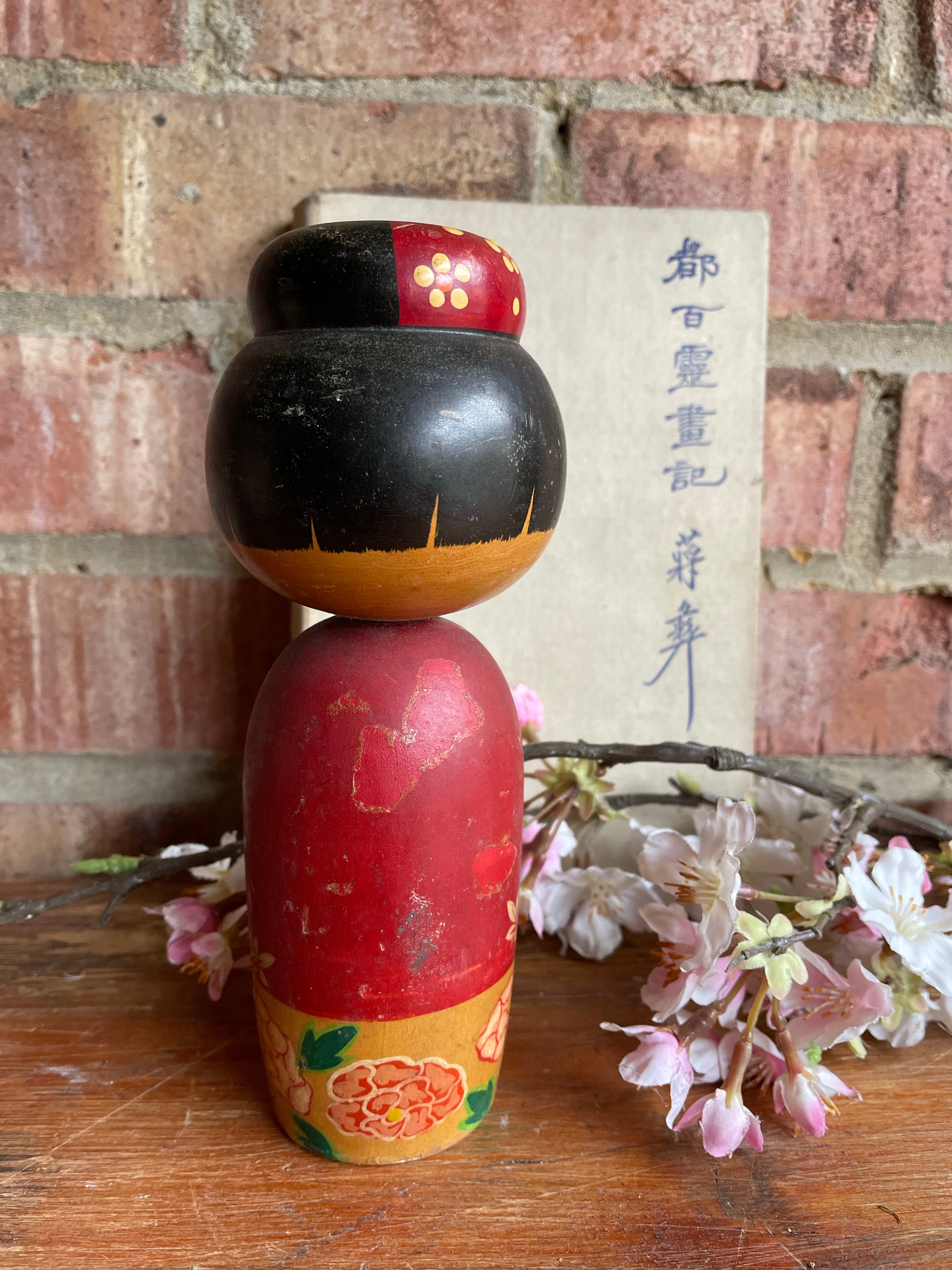 Small Japanese Kokeshi With Bobble Head 12