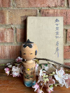 Tiny Japanese Kokeshi Doll 26