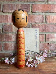 Medium Japanese Kokeshi Doll 2