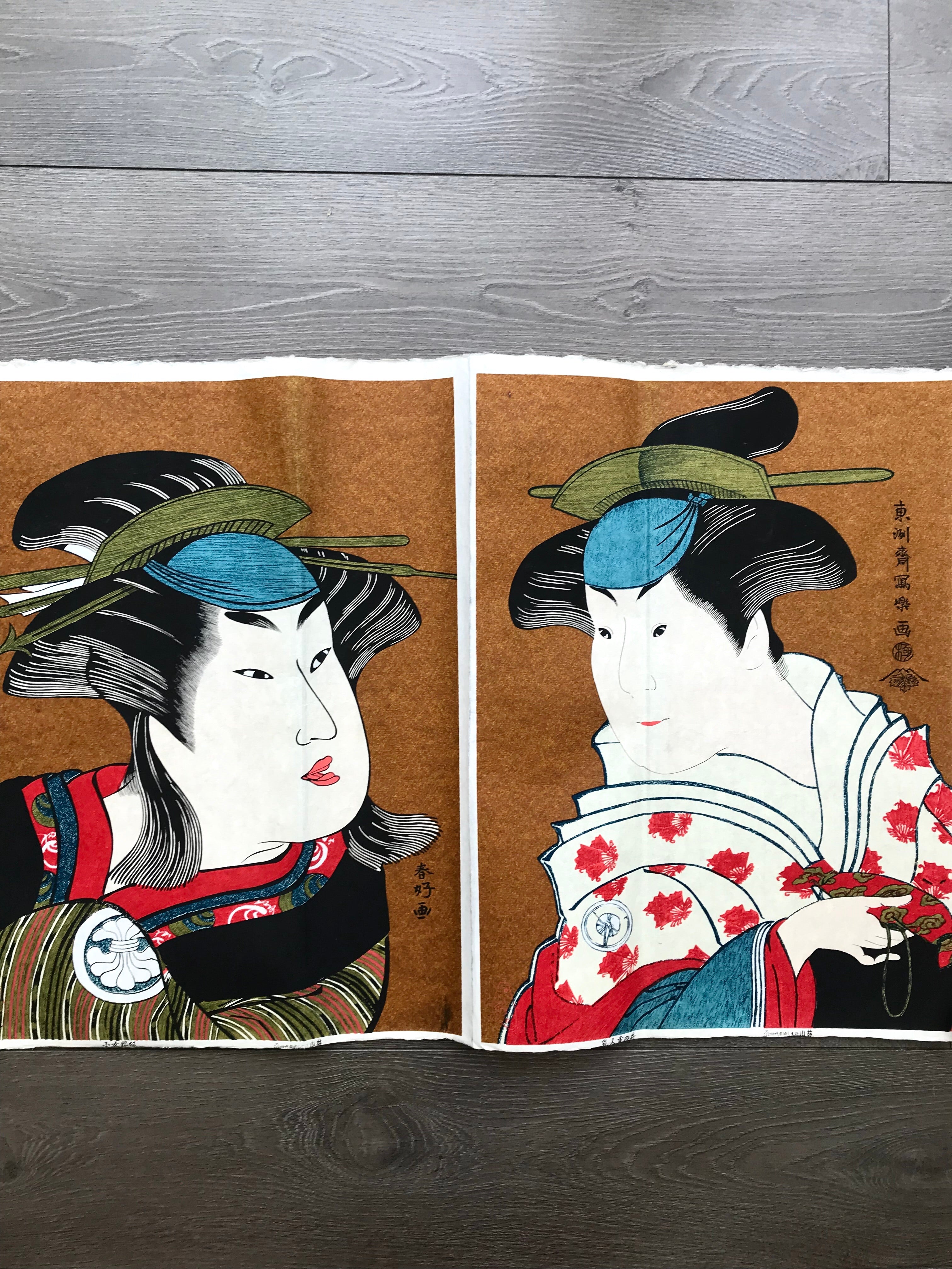 1950s Japanese print on Washi Paper