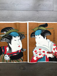 1950s Japanese print on Washi Paper