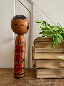 Medium Vintage Japanese Kokeshi Doll