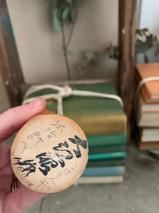 Small Vintage Japanese Kokeshi Doll 2