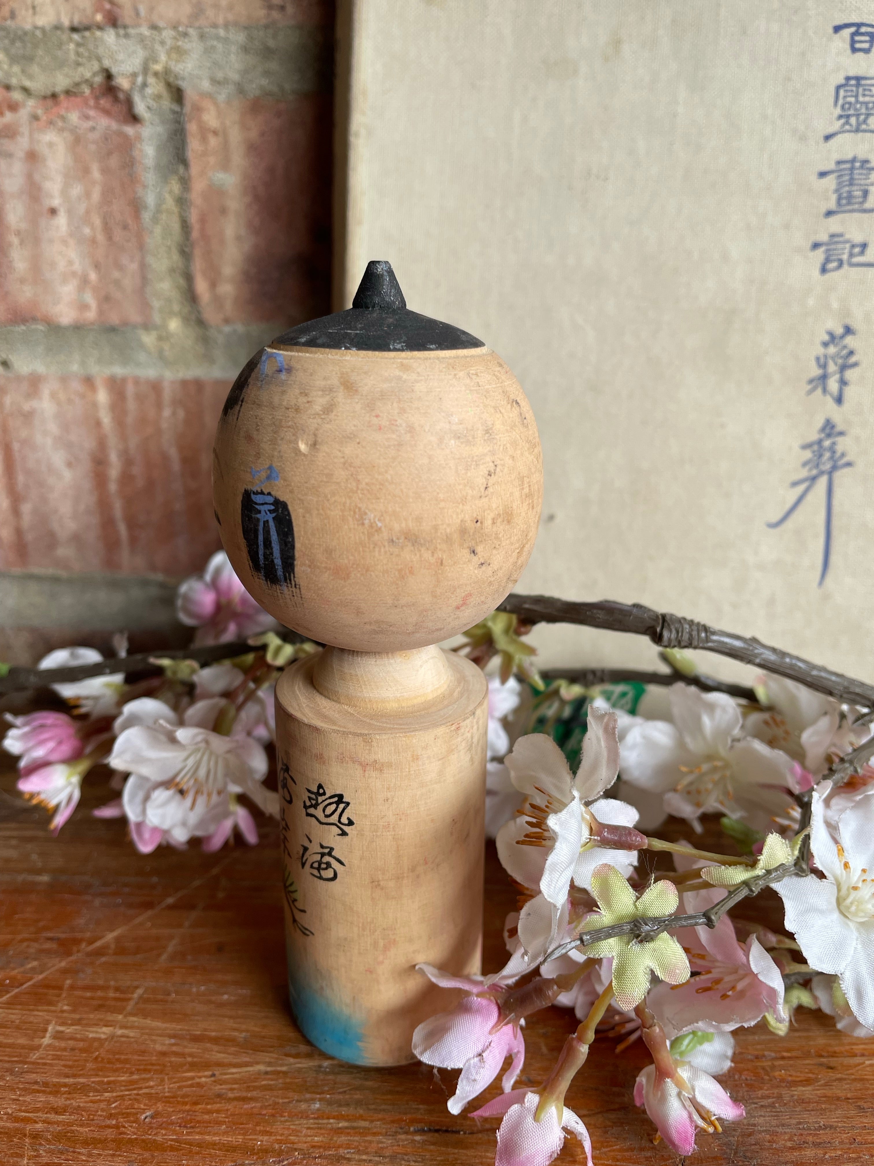 Tiny Japanese Kokeshi Doll 26