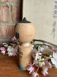 Tiny Japanese Kokeshi Doll 26