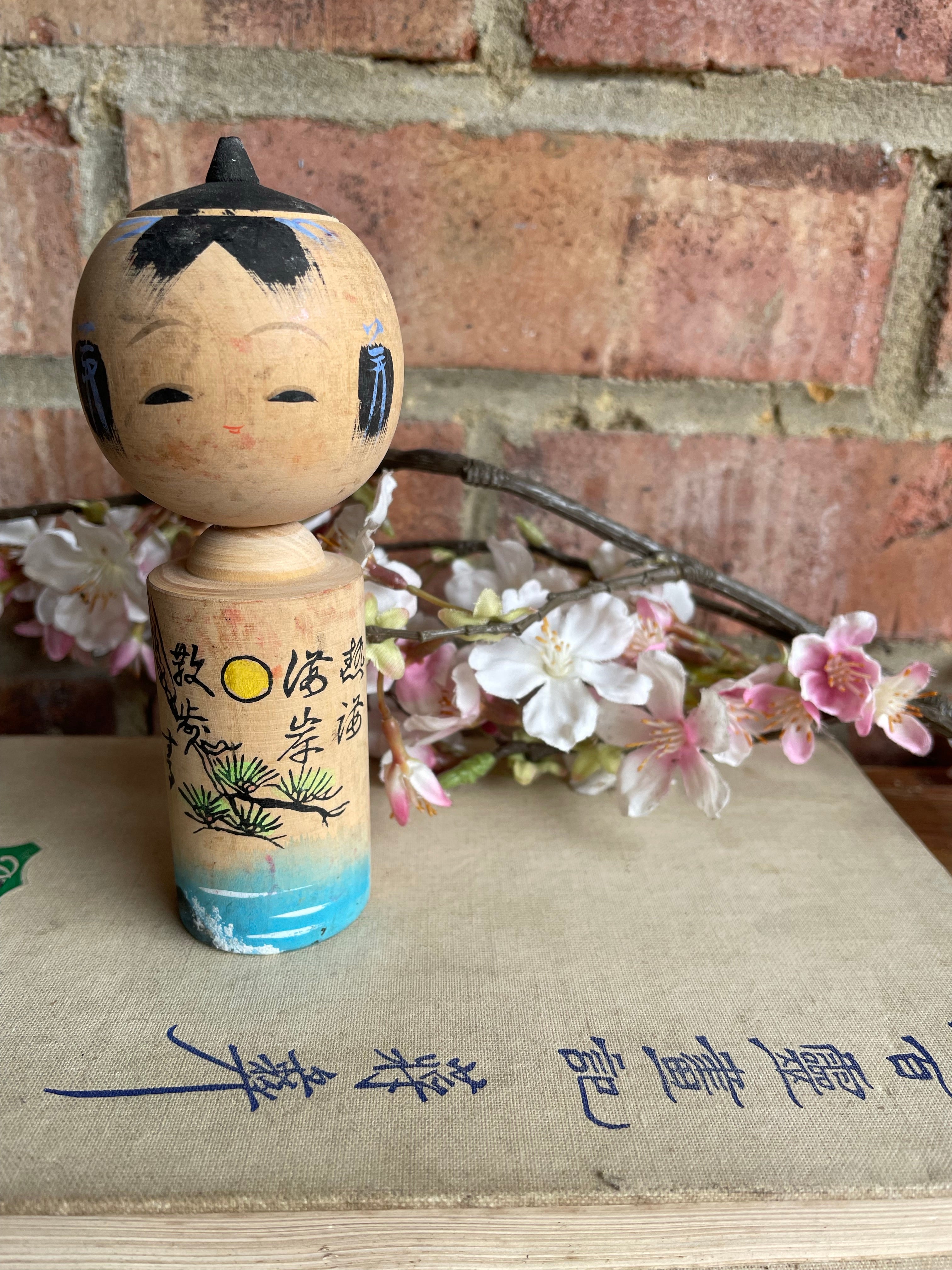 Tiny Japanese Kokeshi Doll 26
