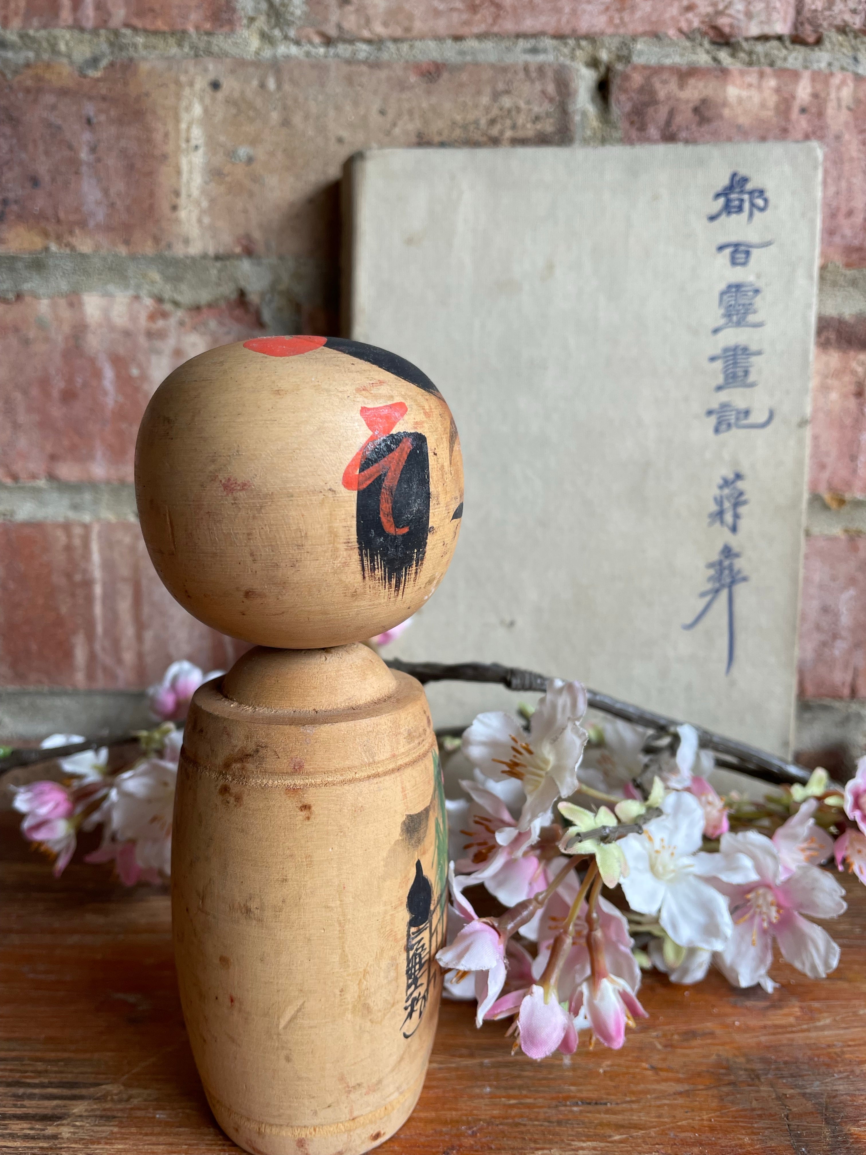 Tiny Japanese Kokeshi Doll 20