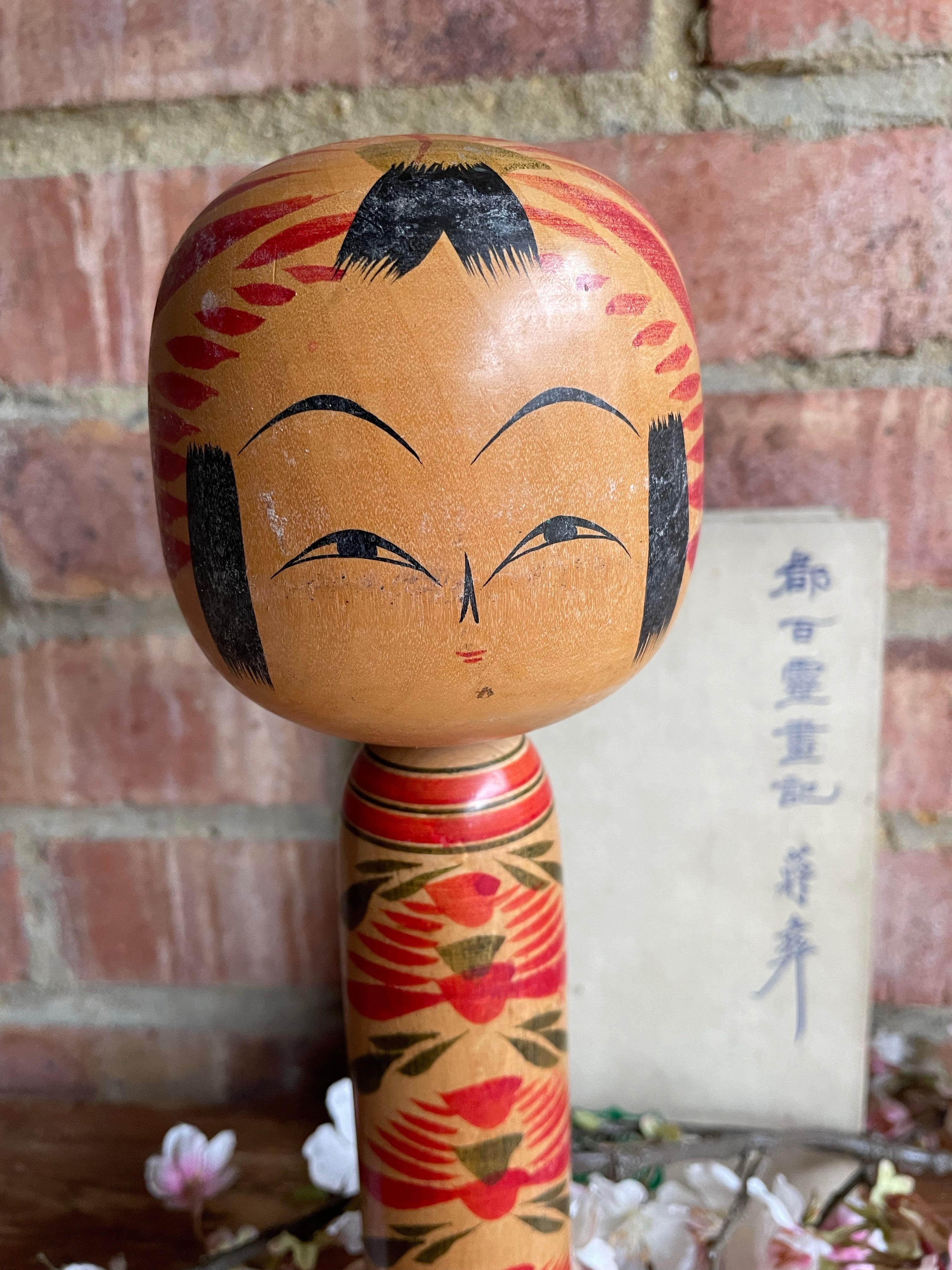 Medium Japanese Kokeshi Doll 1