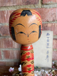 Medium Japanese Kokeshi Doll 1