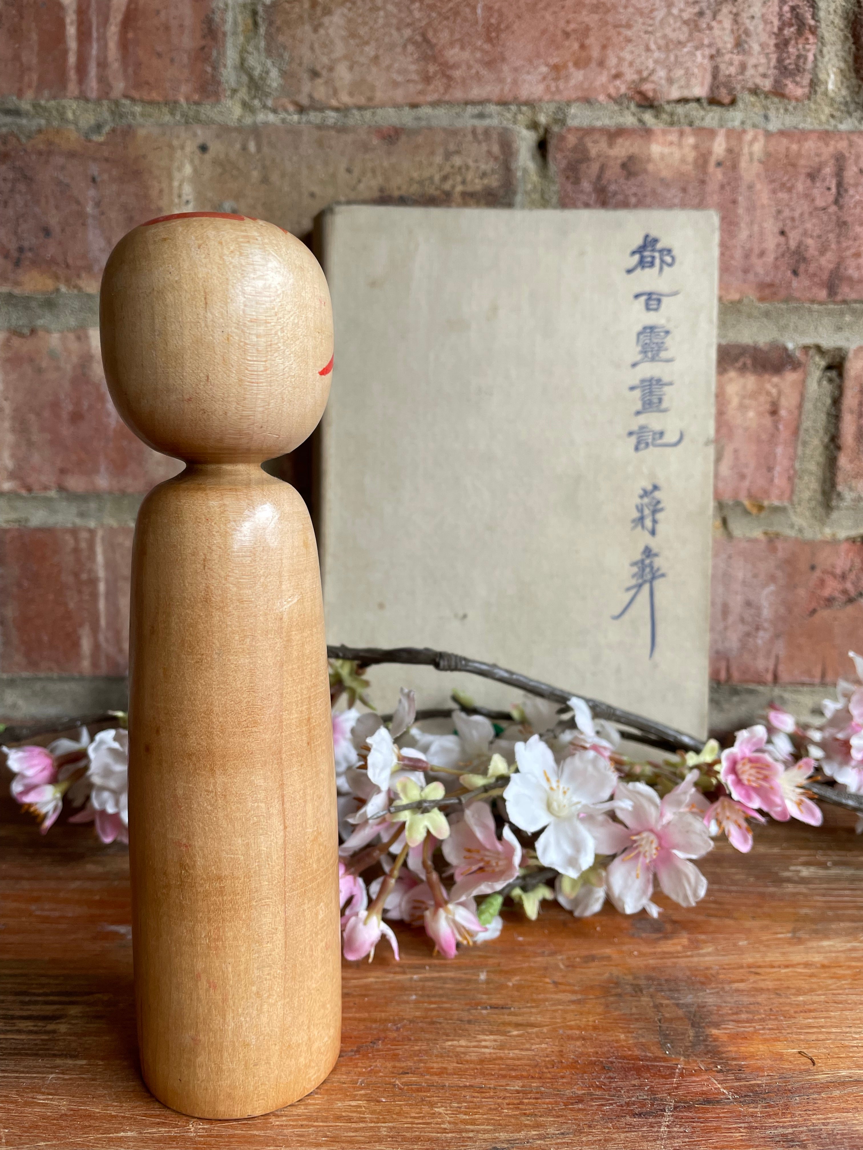 Small Japanese Kokeshi Doll 14