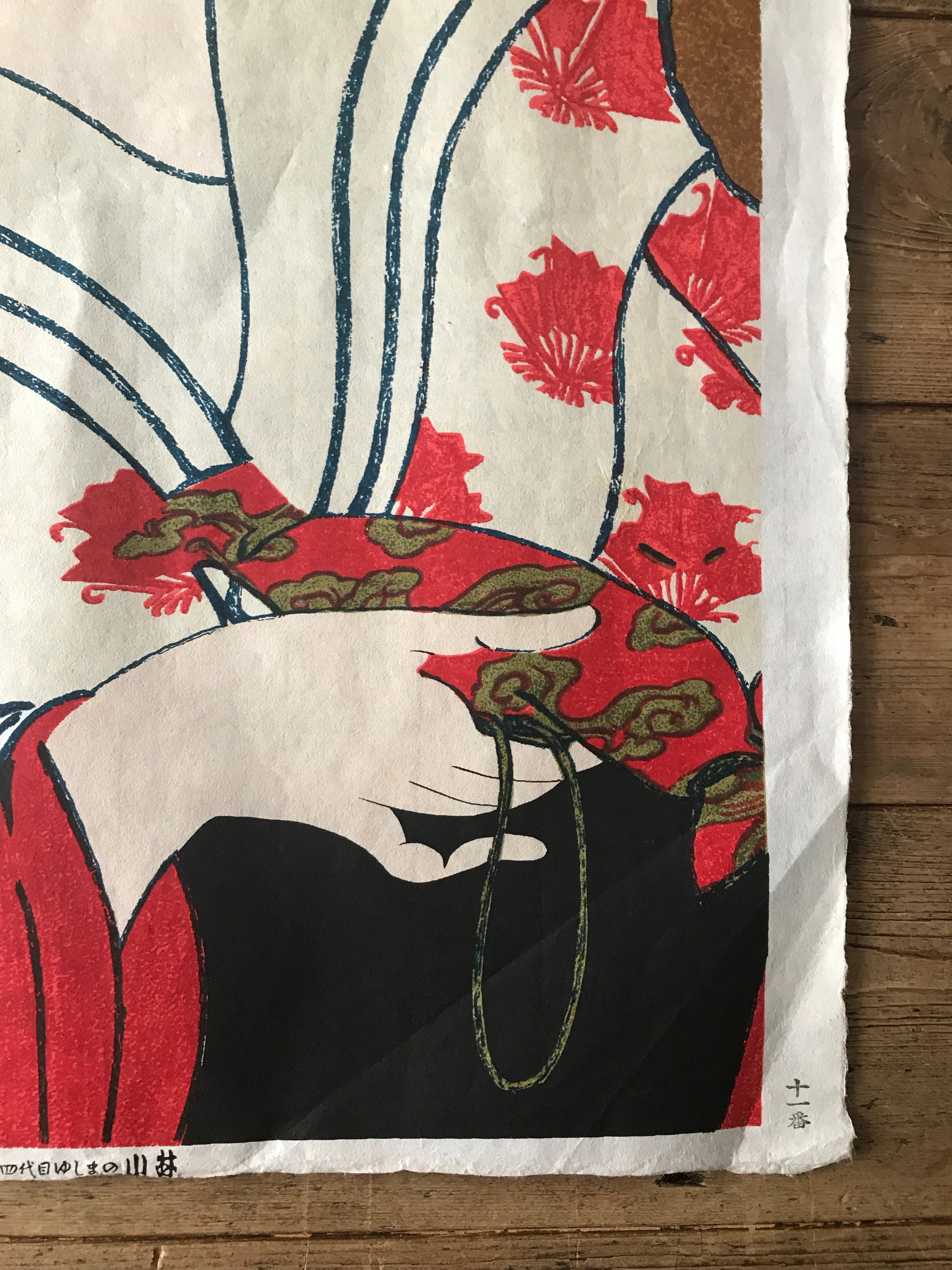 1950s Japanese print on Washi Paper