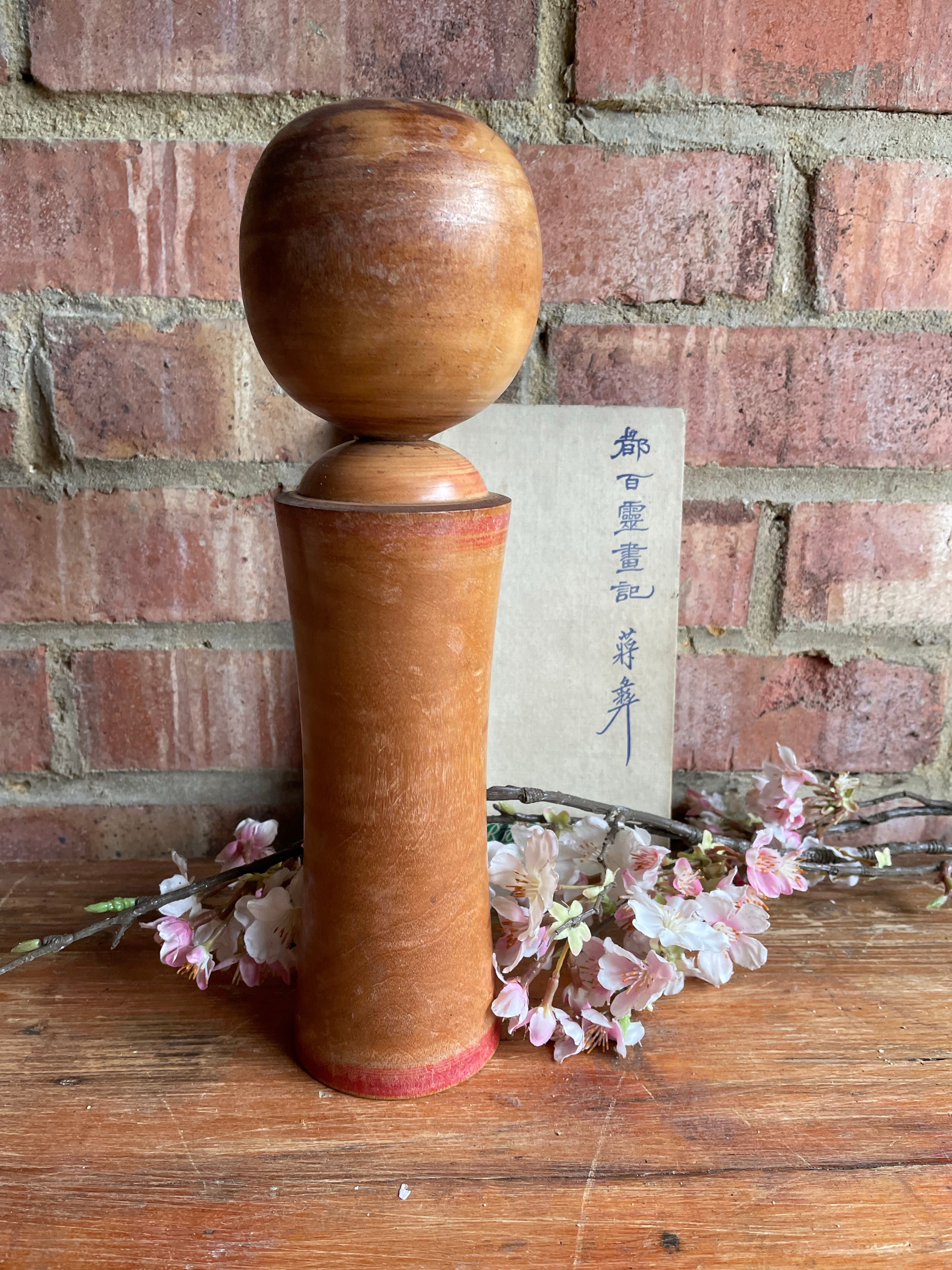 Medium Japanese Kokeshi Doll 3