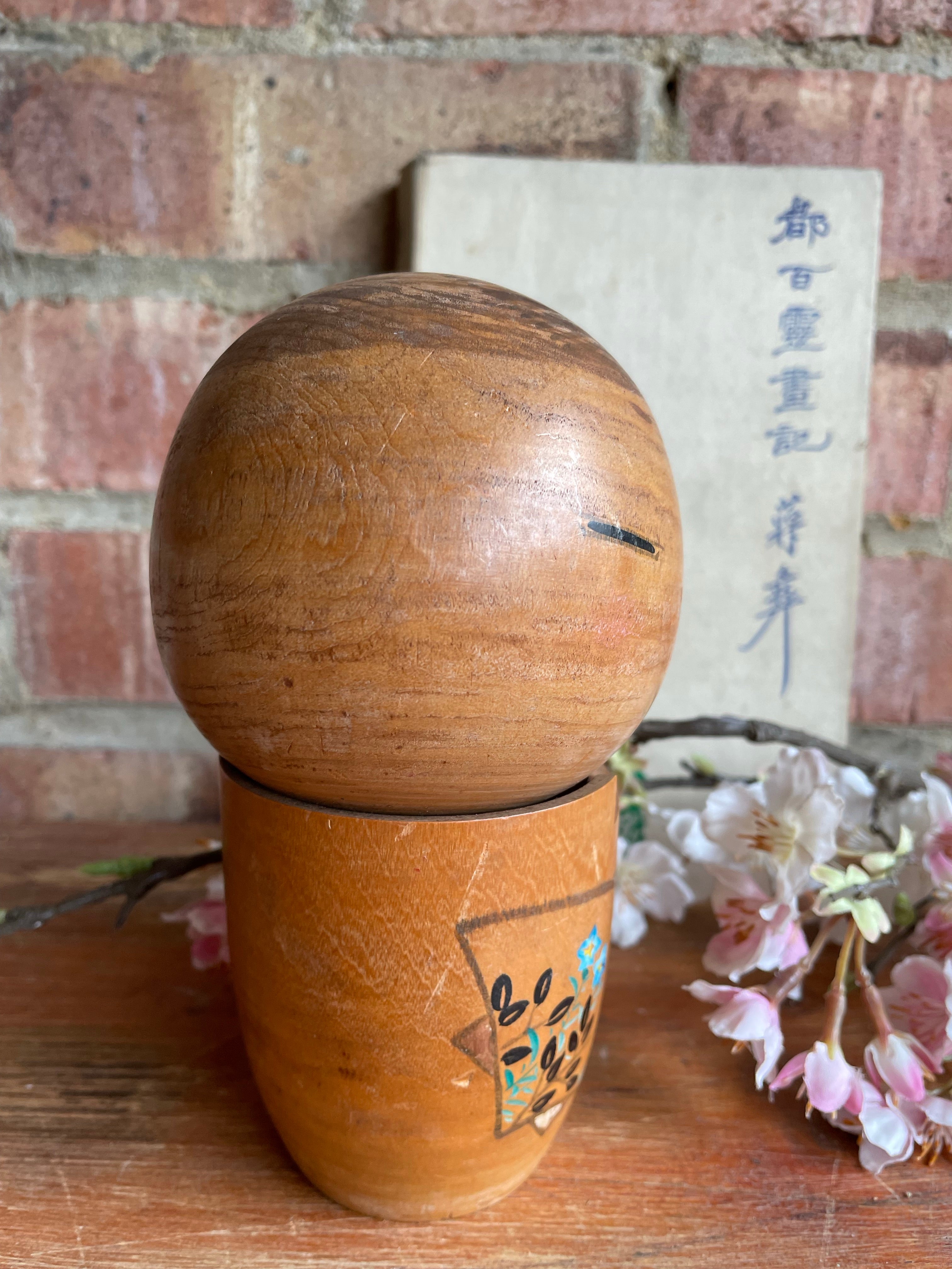 Small Japanese Kokeshi Doll 8