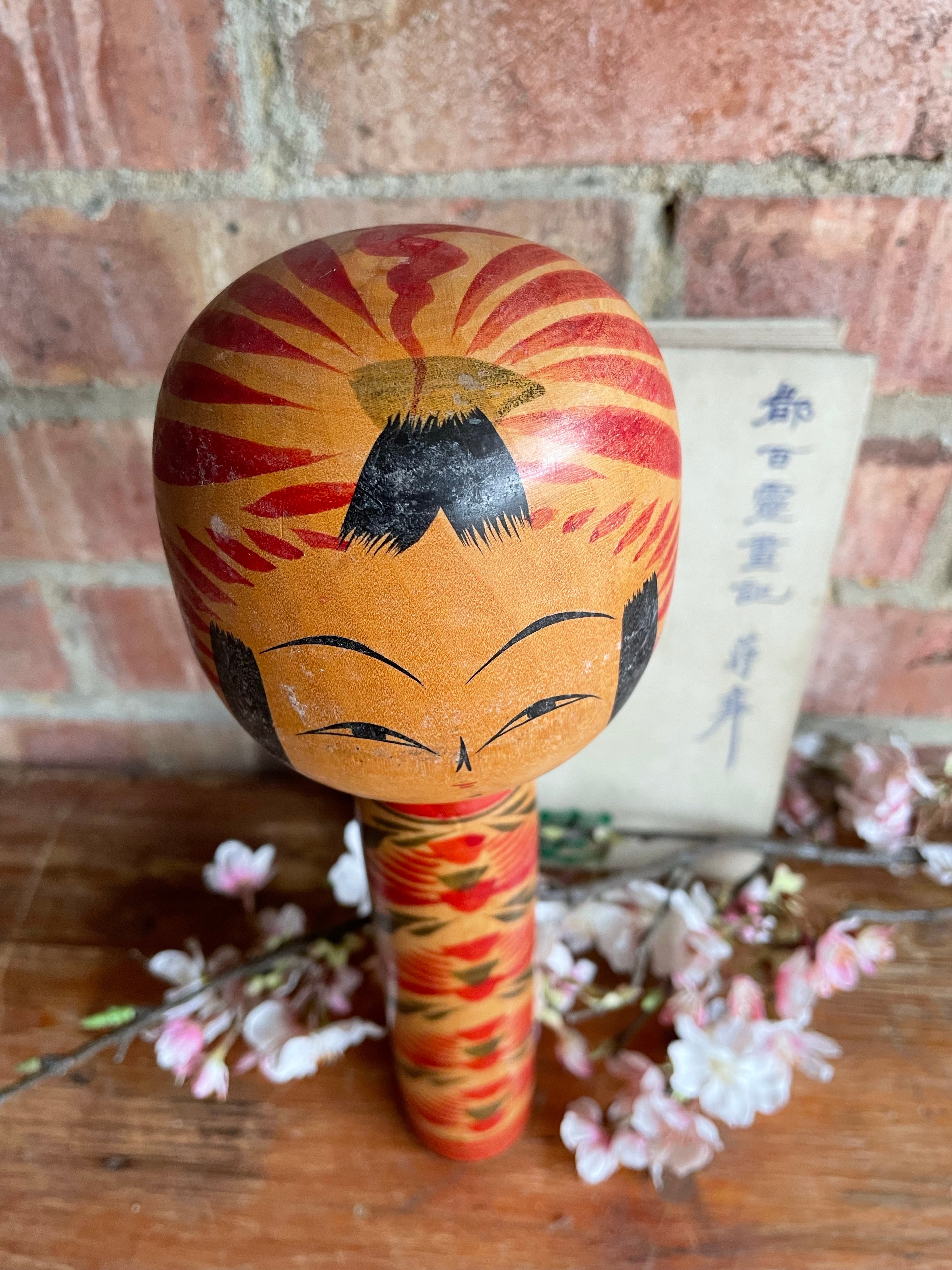 Medium Japanese Kokeshi Doll 1
