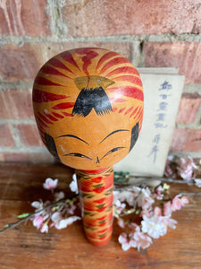 Medium Japanese Kokeshi Doll 1