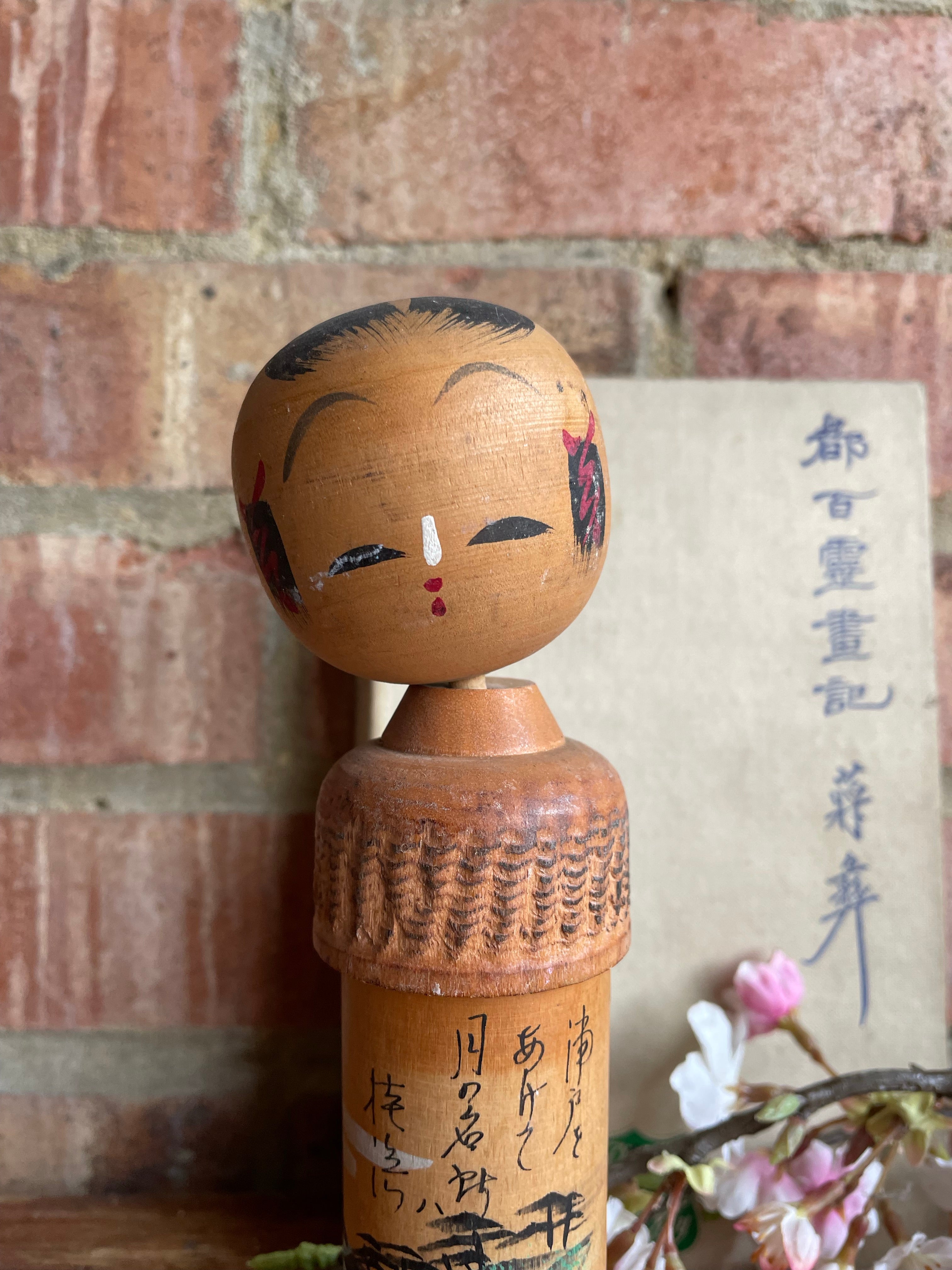 Small Japanese Kokeshi With Bobble Head Doll 10