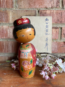 Small Japanese Kokeshi With Bobble Head 12