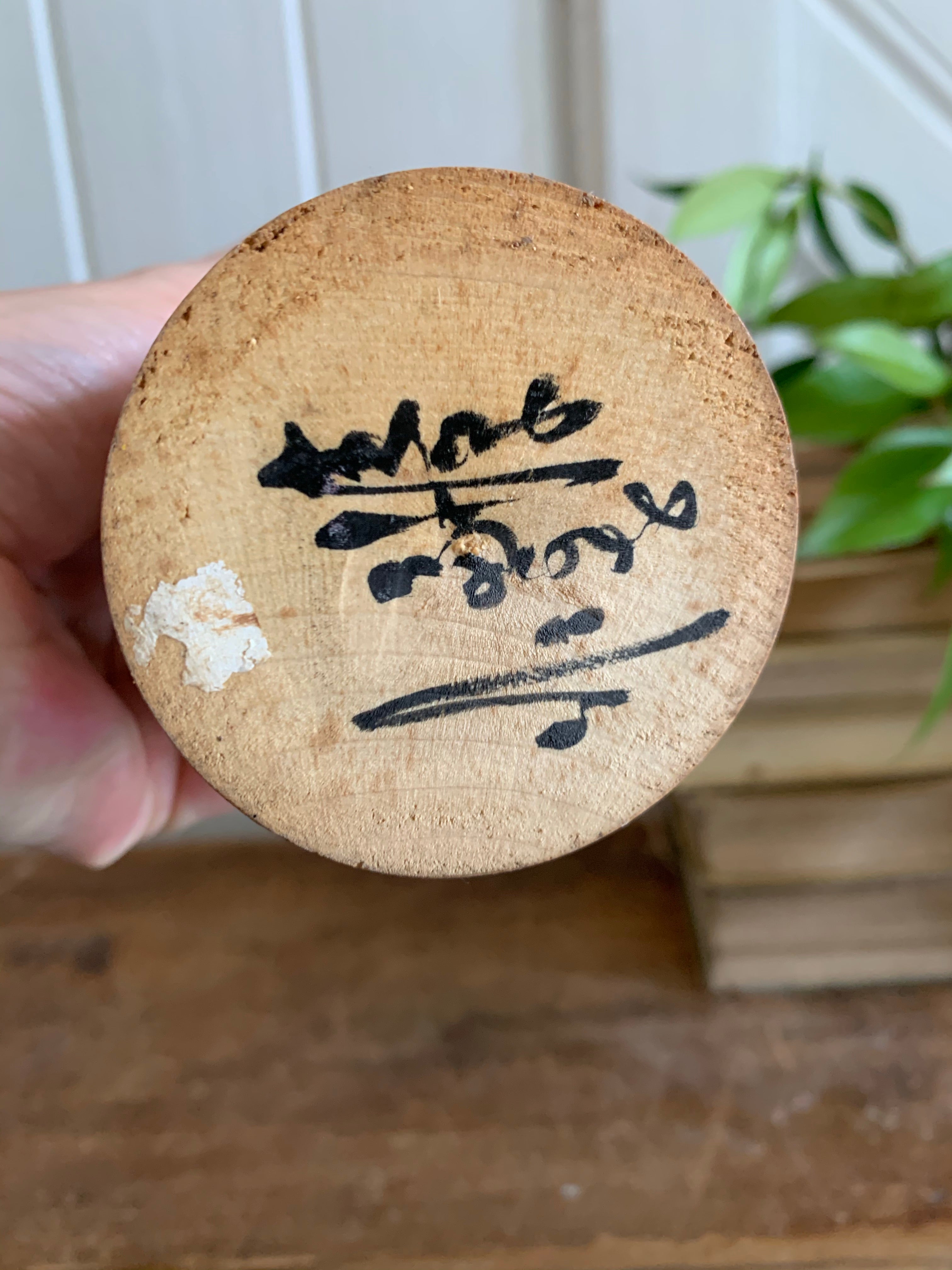 Medium Vintage Japanese Kokeshi Doll